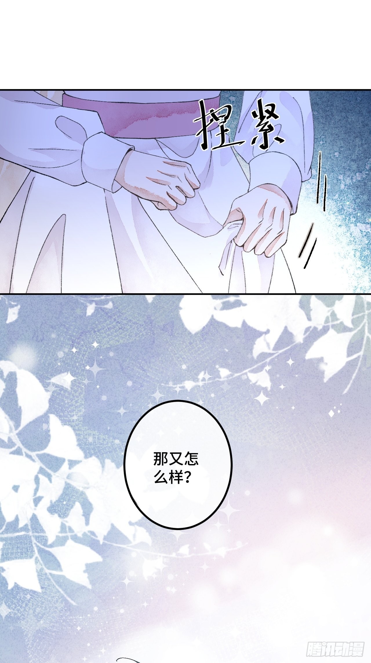 45话俘虏27