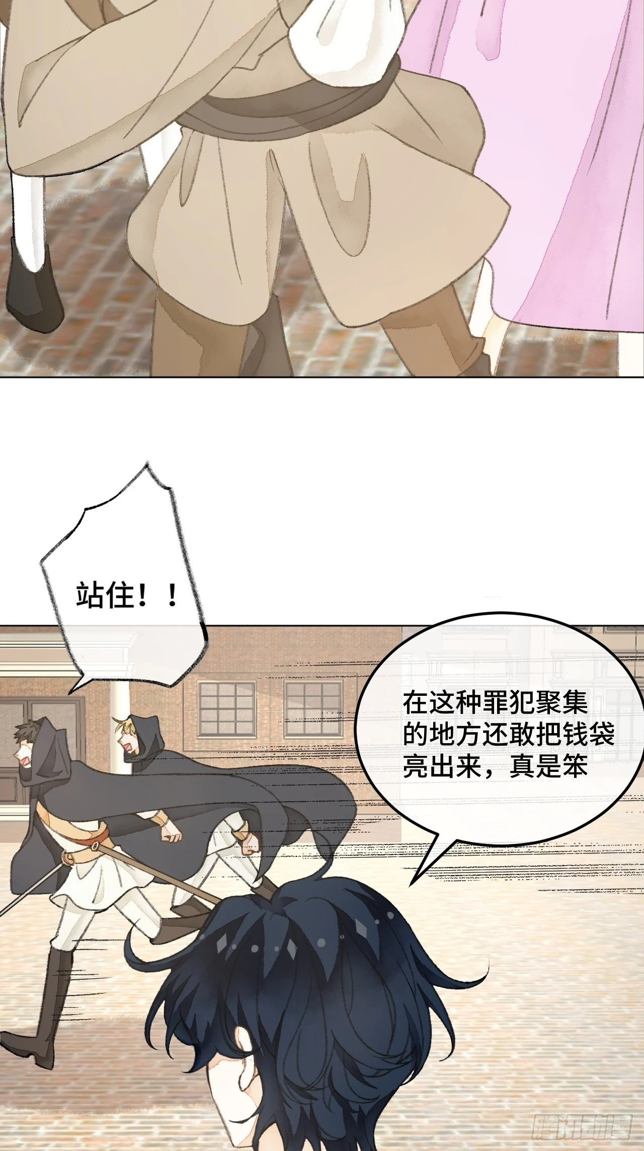 32话  我是来救你的18