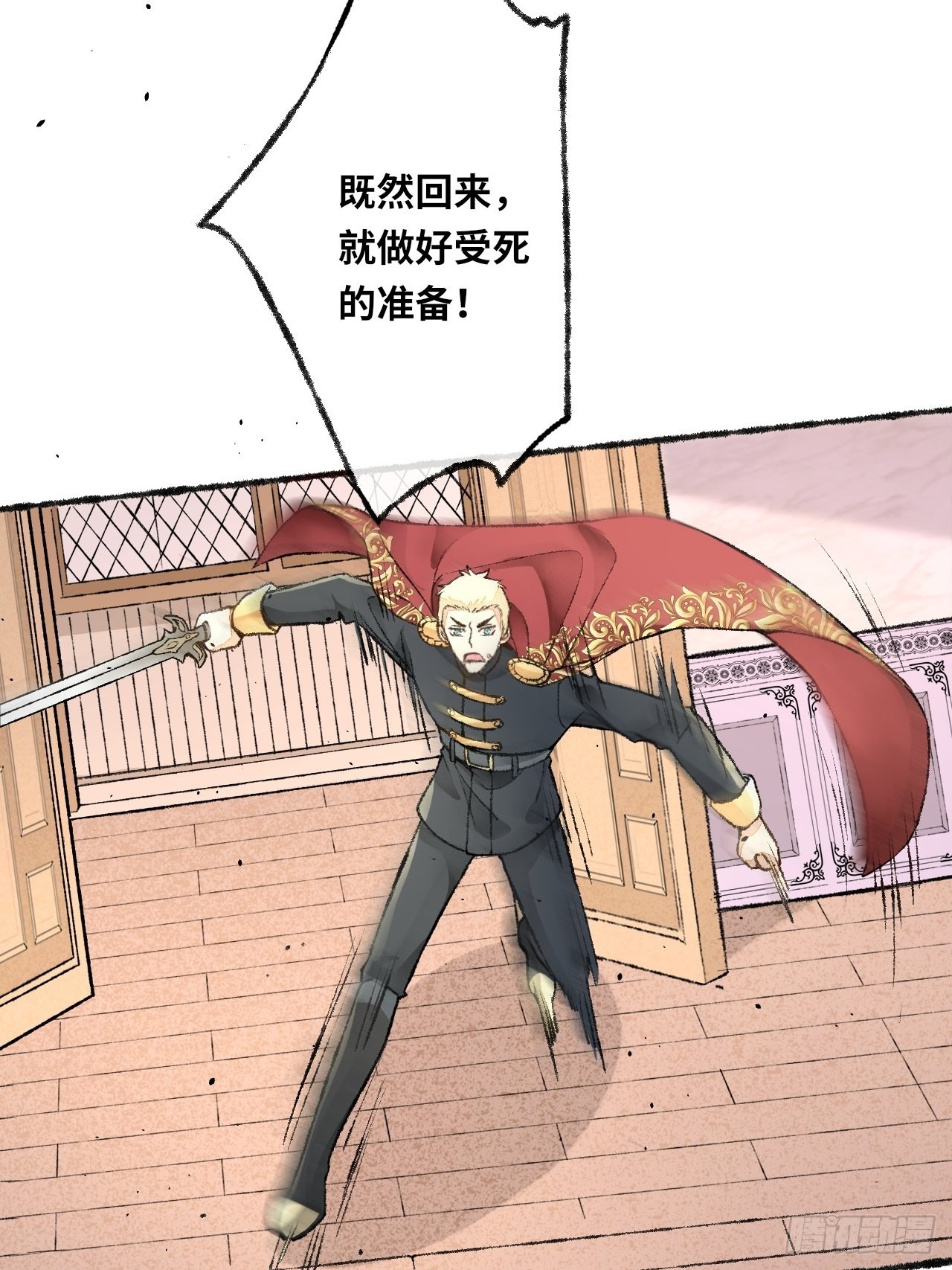28话  你不是他43