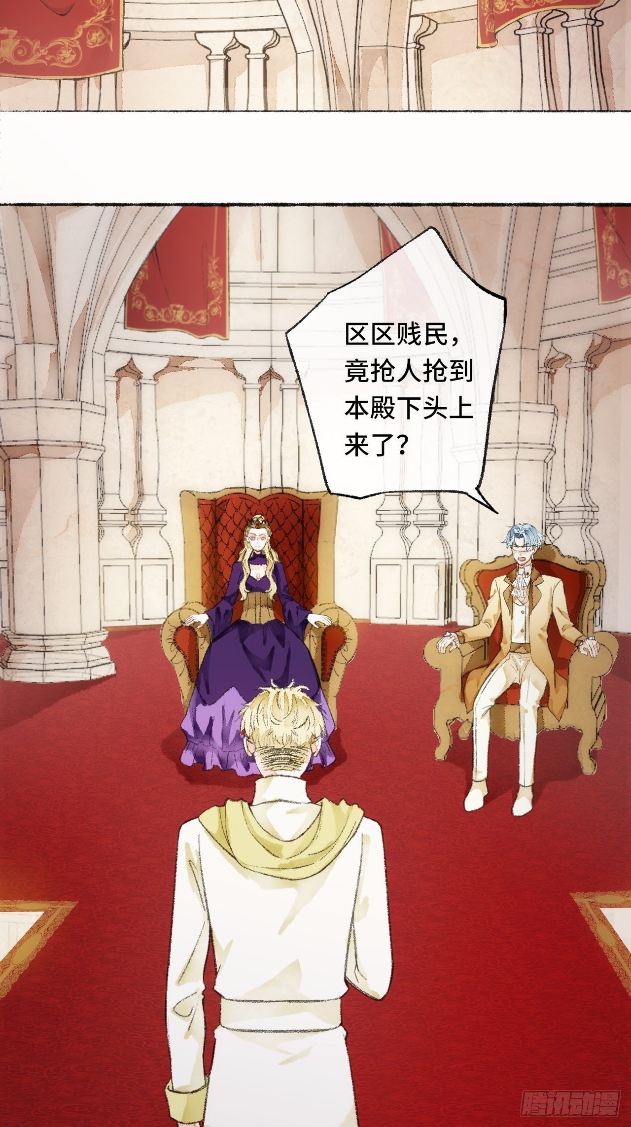 22话  来晚一步51