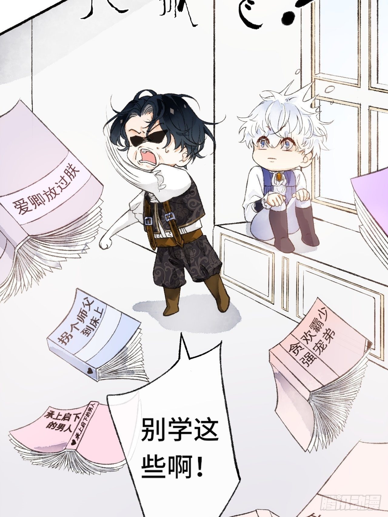 23话  自身难保43