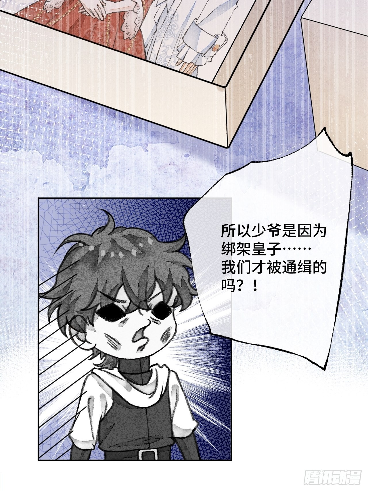30话  醉酒56