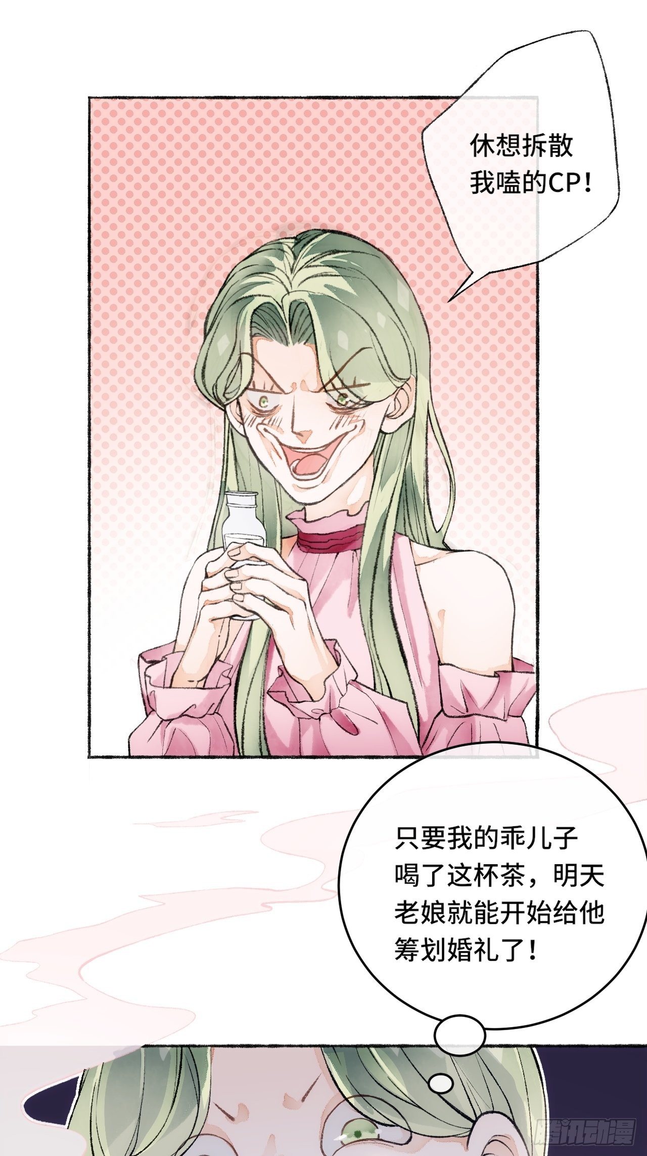 17话  继续7