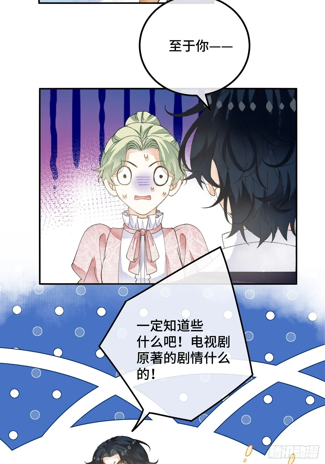 60话 不再是家人42