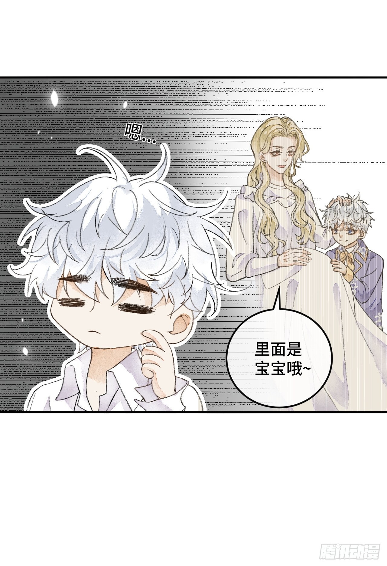 30话  醉酒5