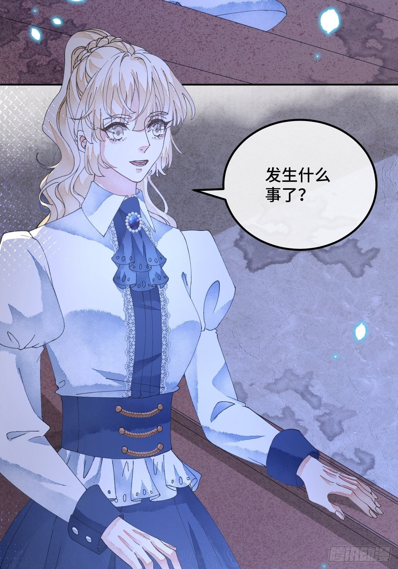 58话 纯情的家伙-10月16