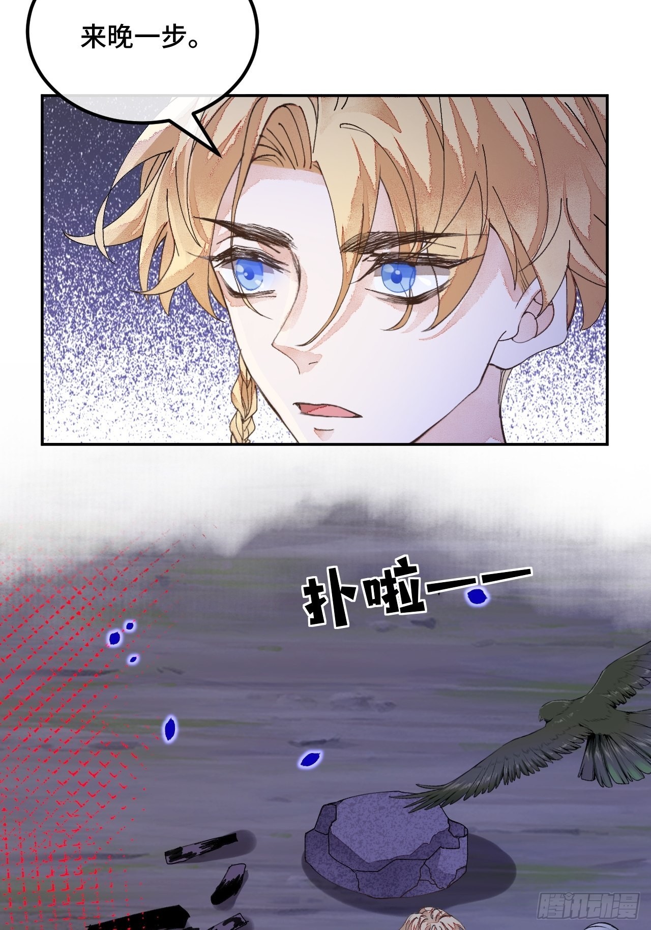 53话 基操勿31
