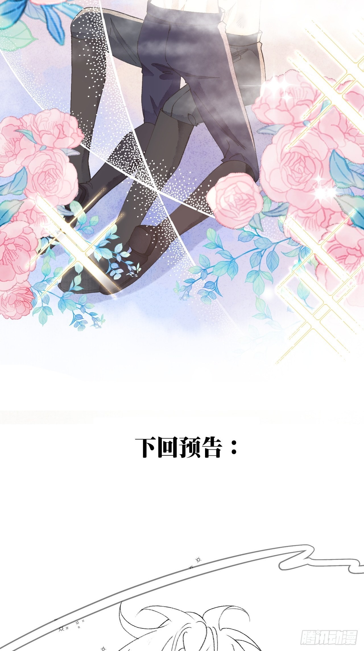 50话起点53