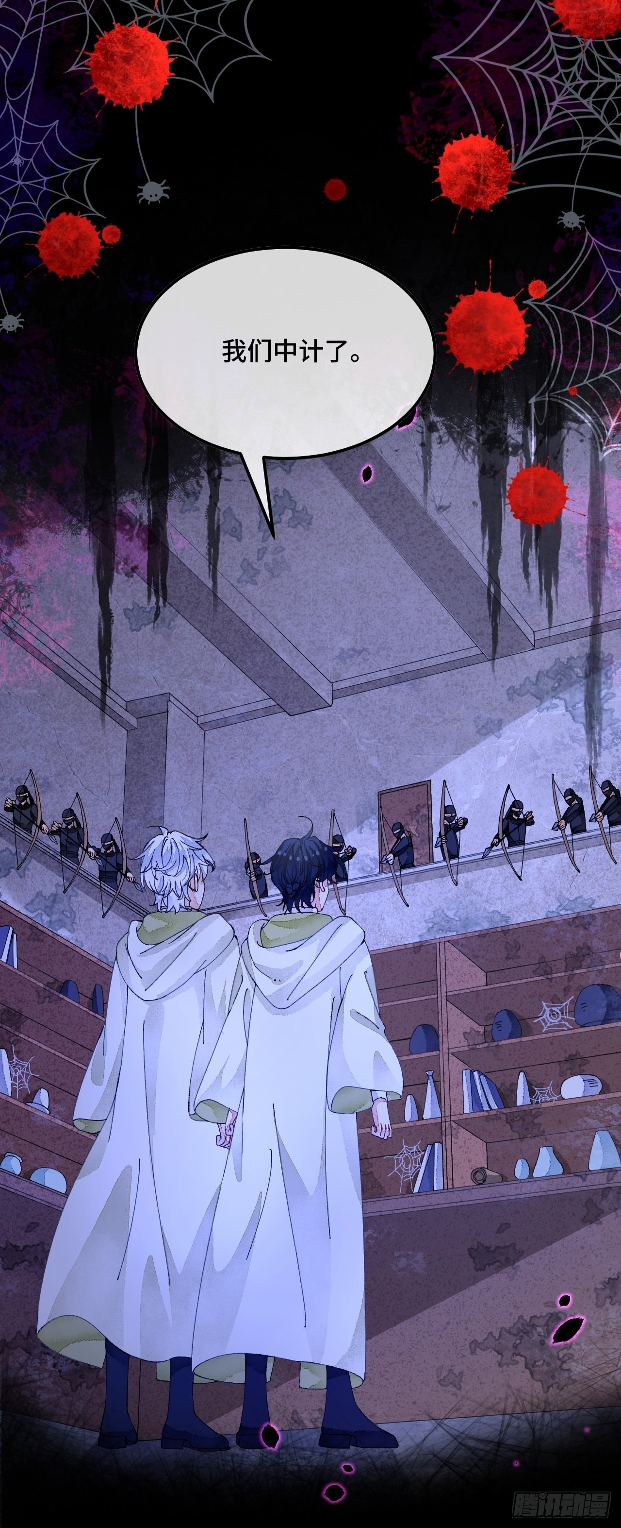 56话 斯特林商会32