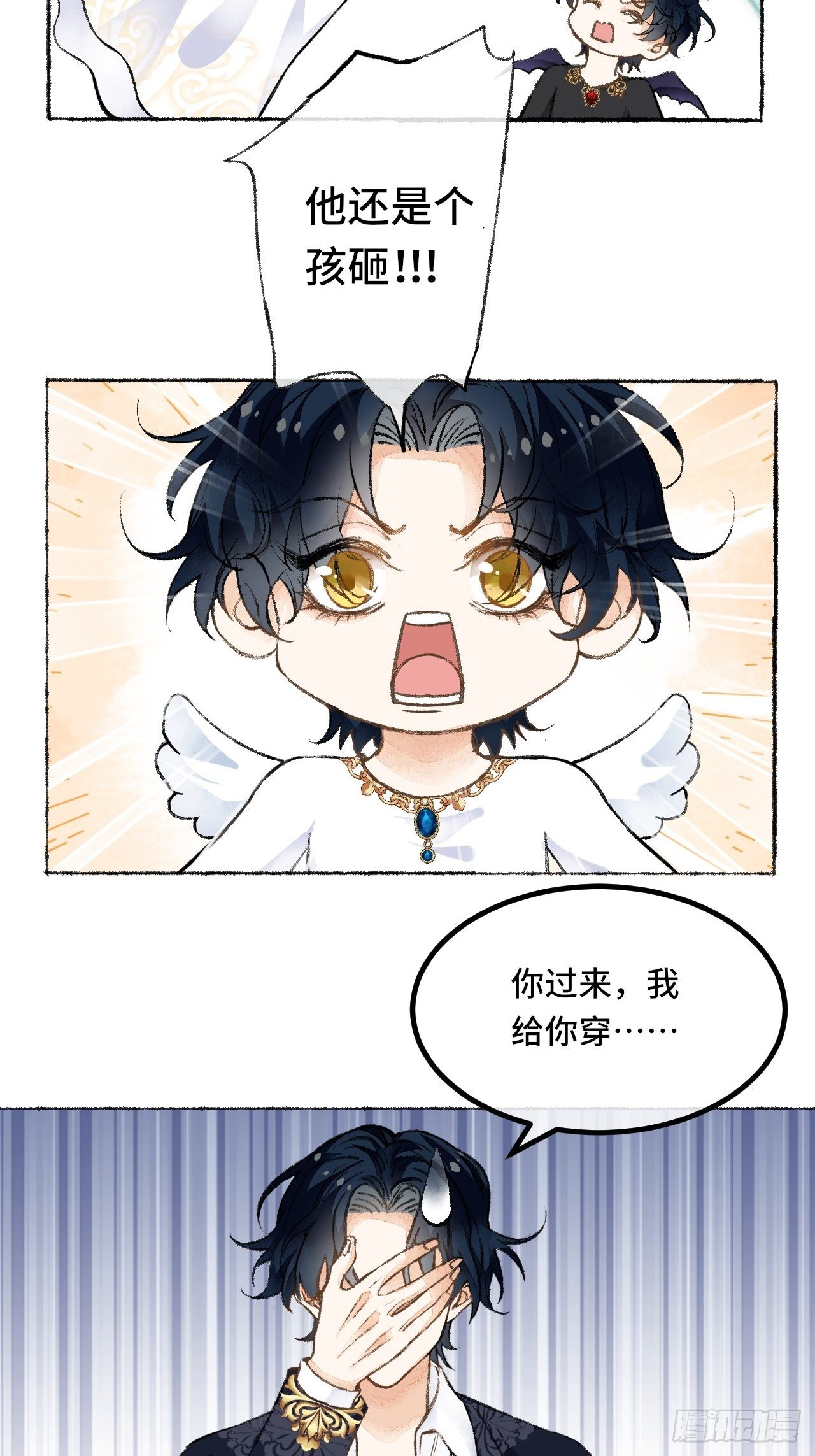 25话  抱我还是抱羊48
