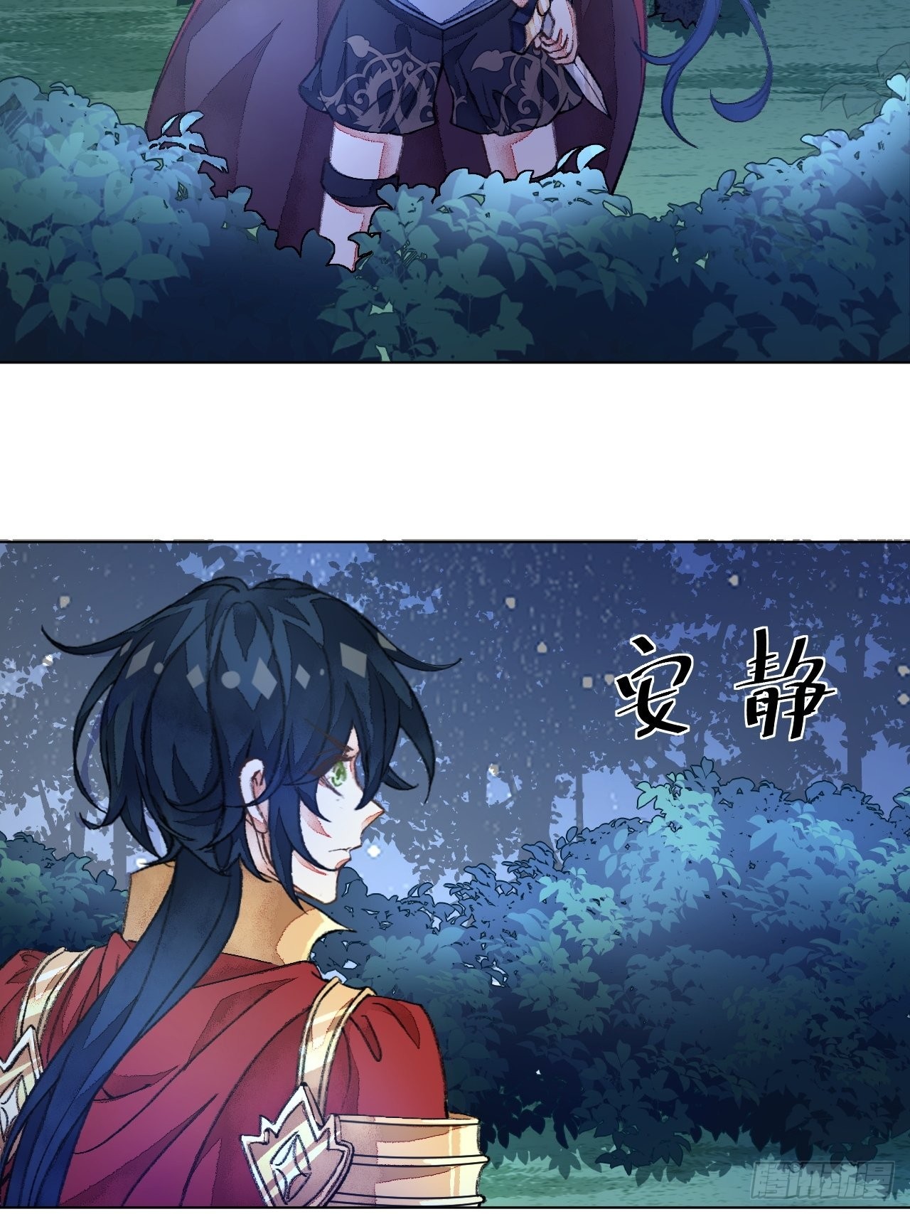 39话你怎么哭了？16