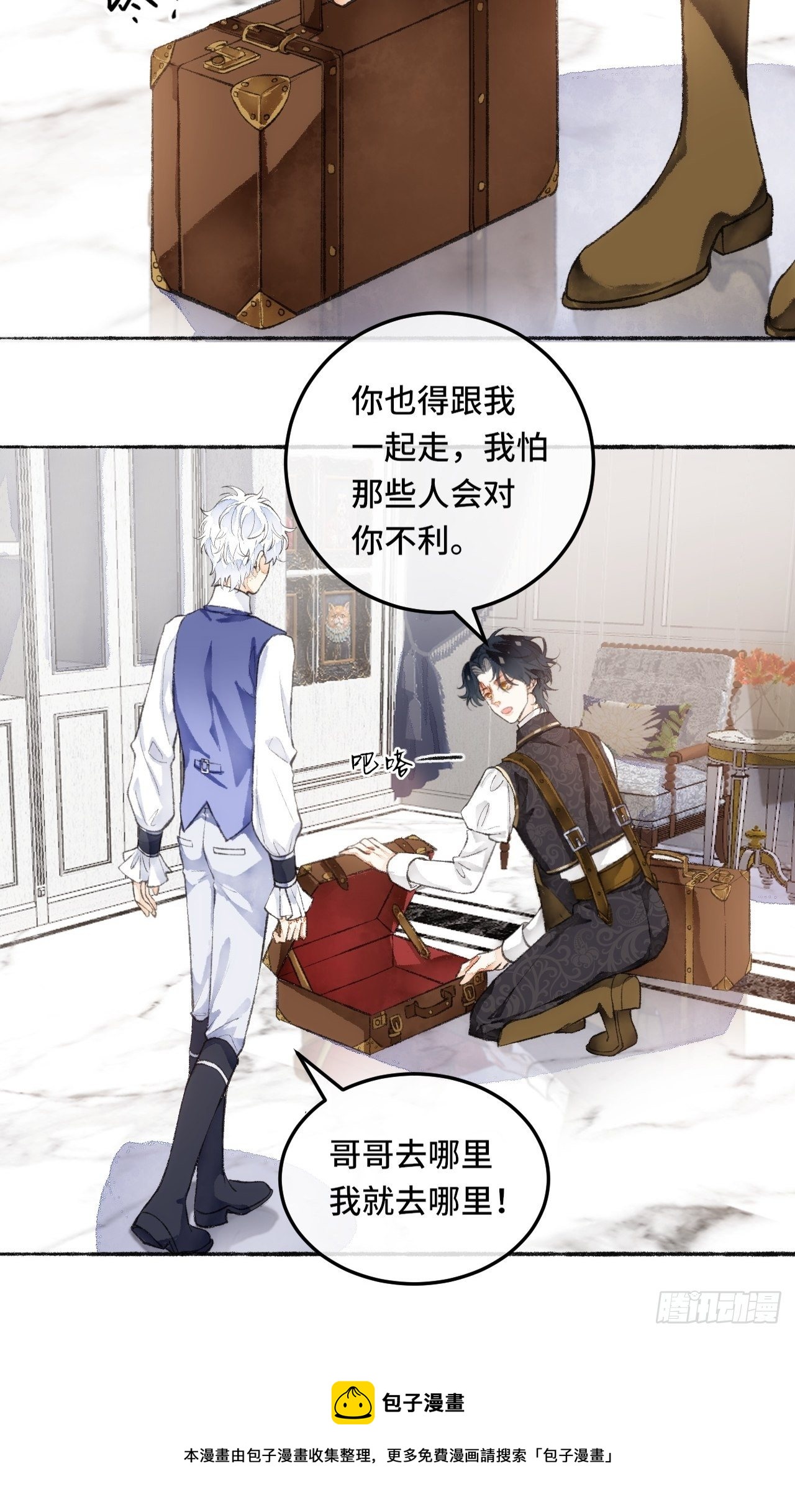 23话  自身难保72