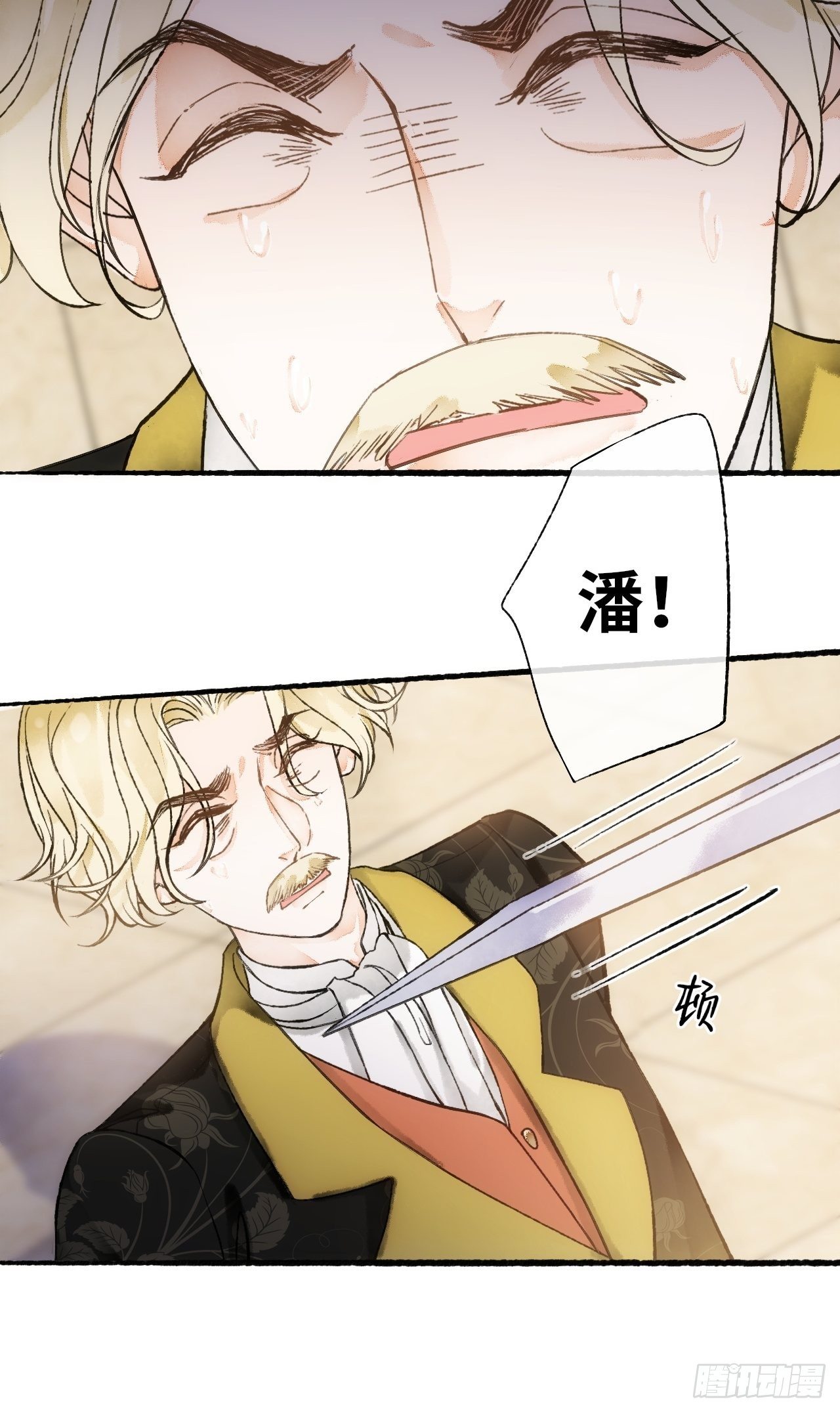 14话  问心无愧16
