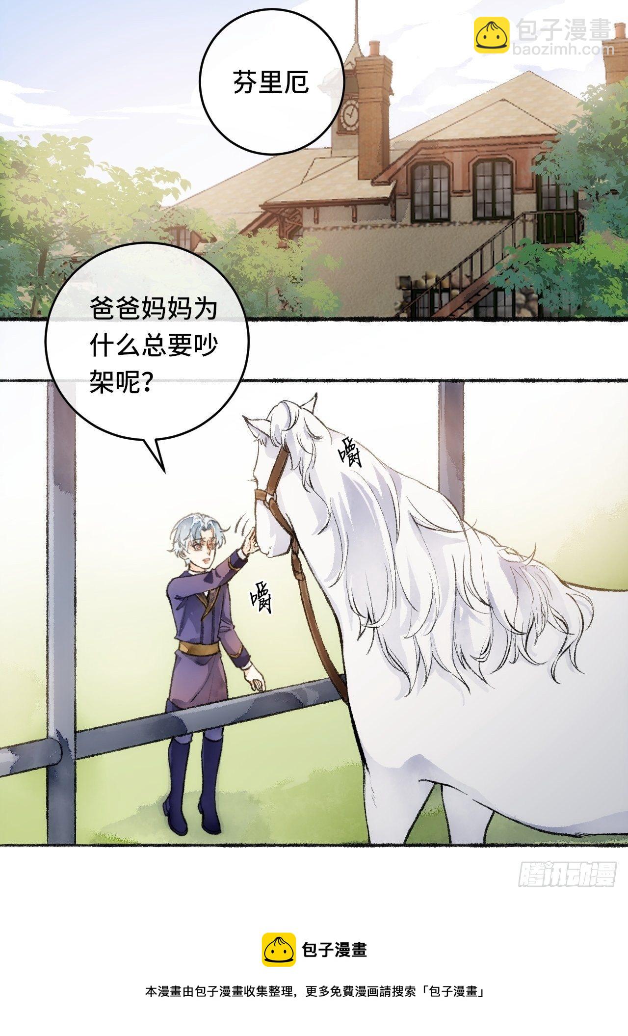 21话  罗伊20