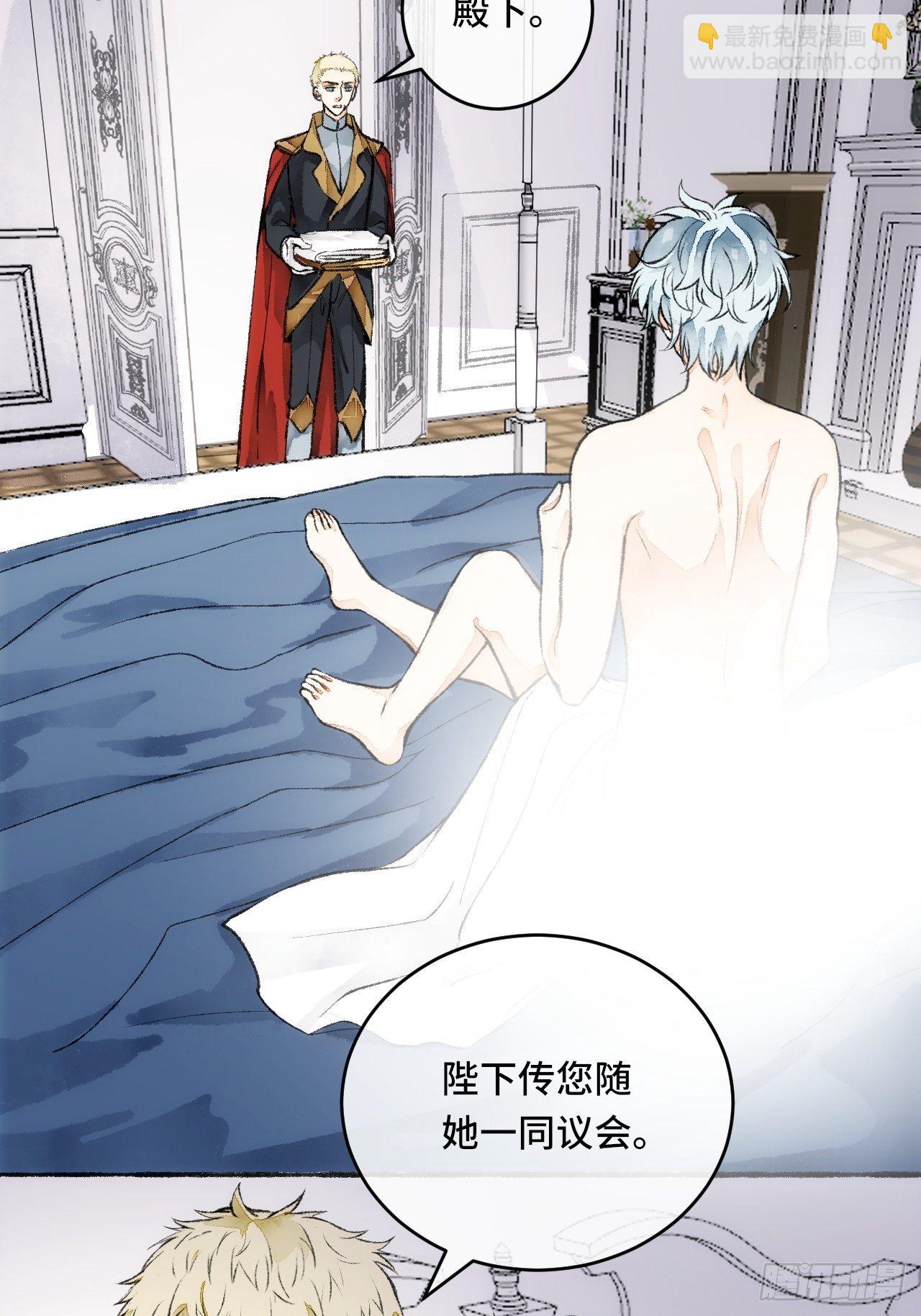 21话  罗伊43