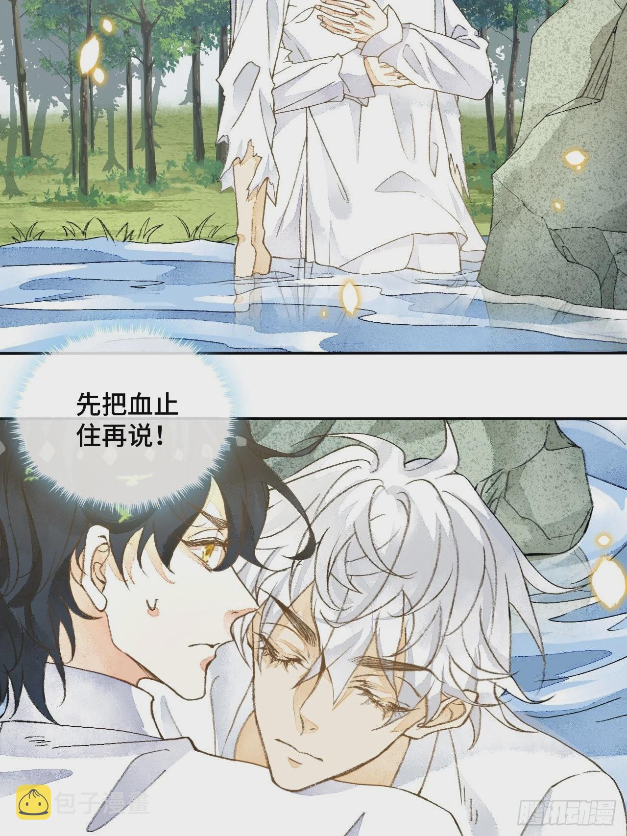 45话俘虏6