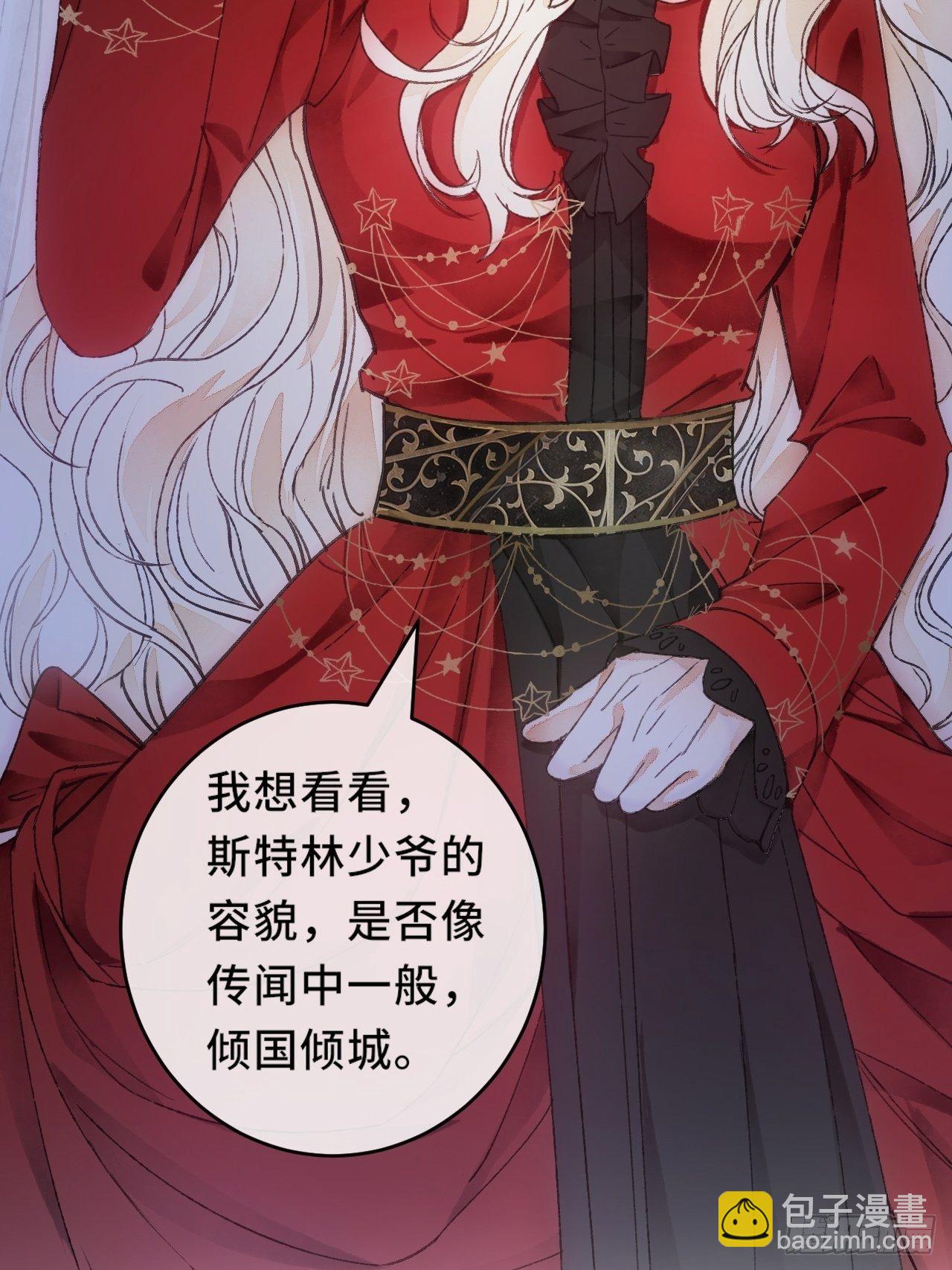 8话  搞钱不如造小孩66