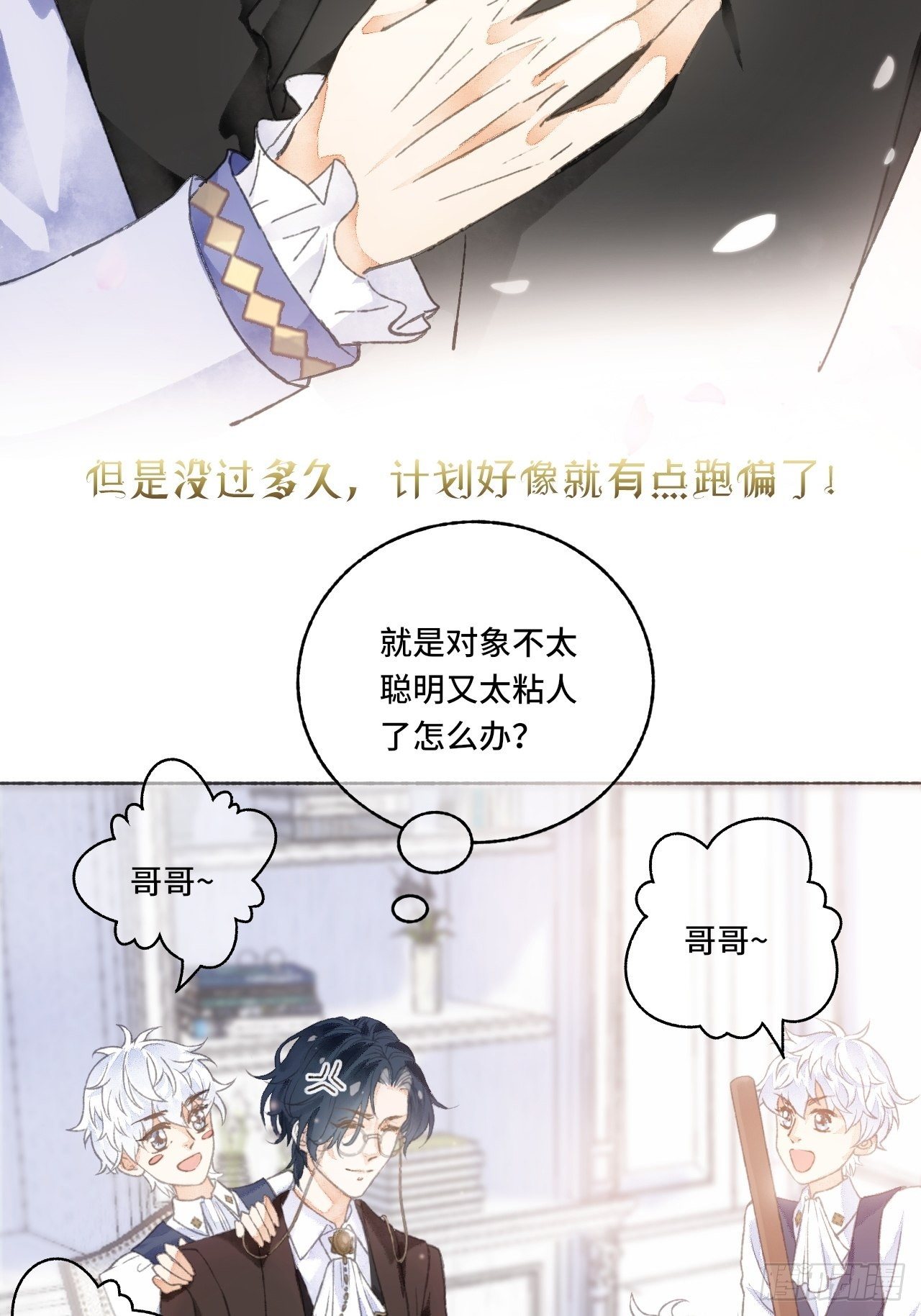 序章46
