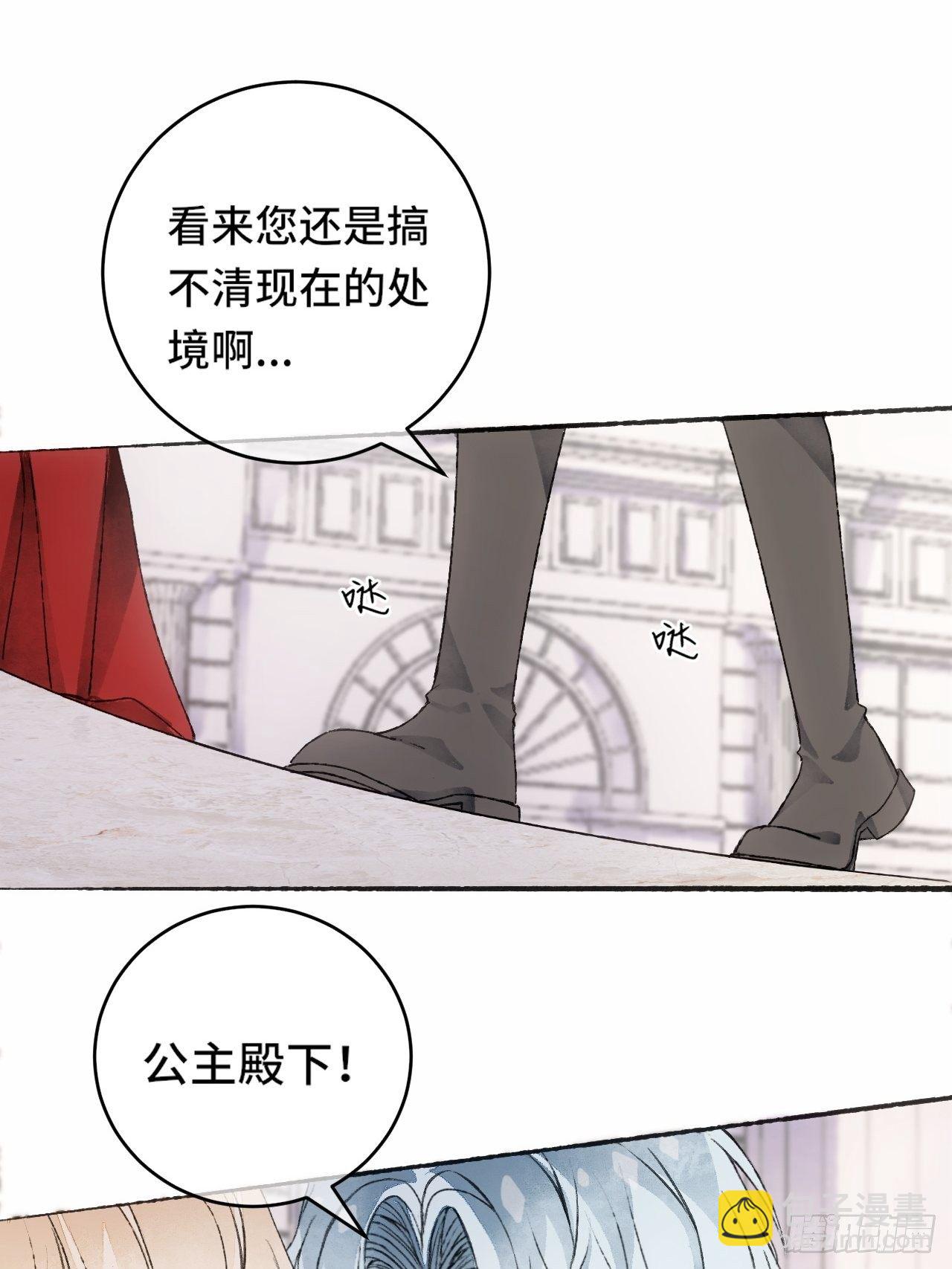 9话  公主驾到17
