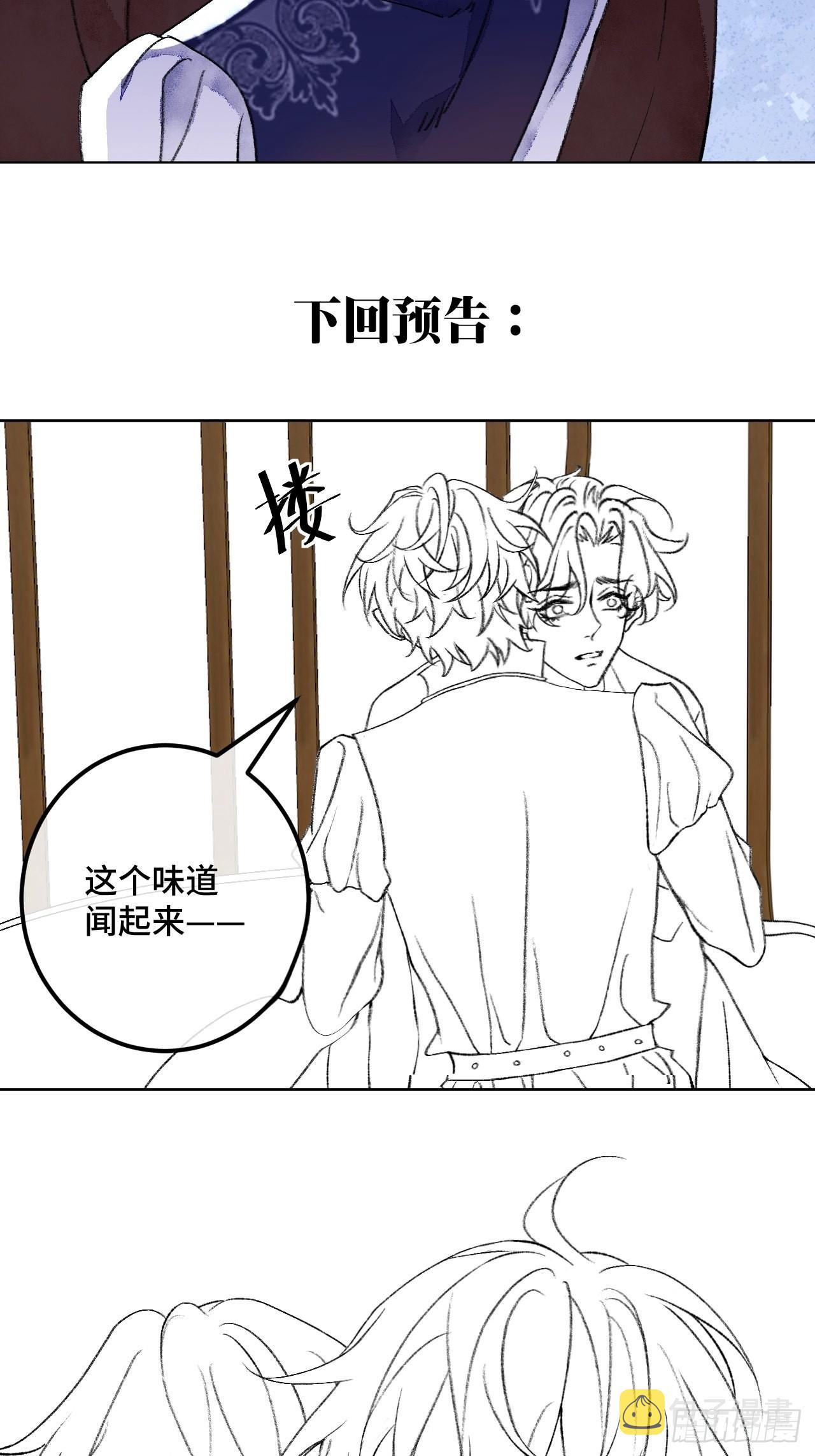 41话美涩误事32