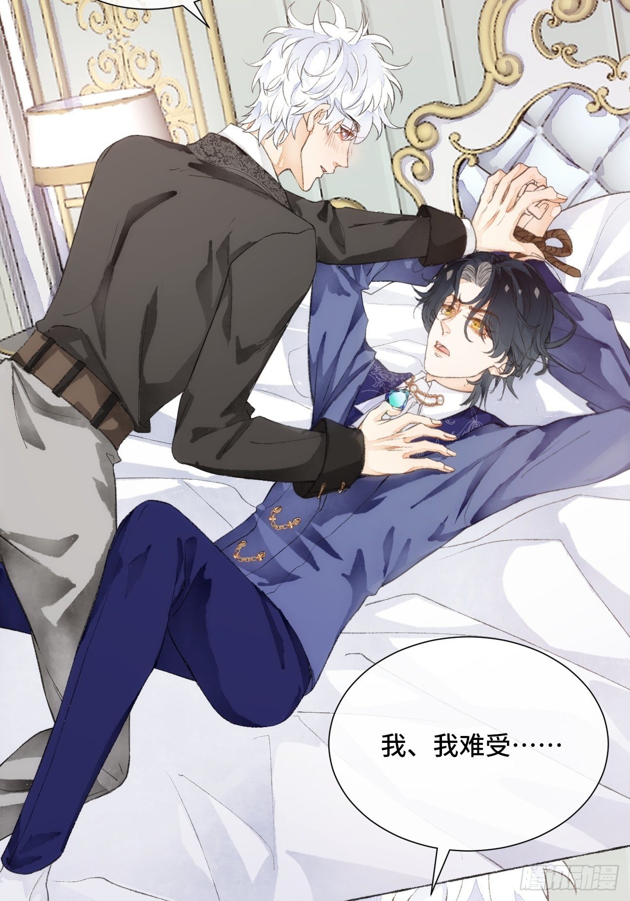 18话  无人窥探之2