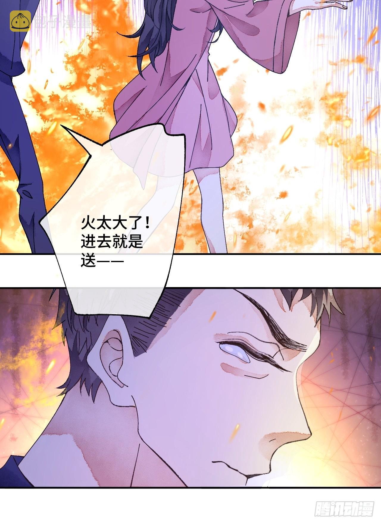 50话起点18