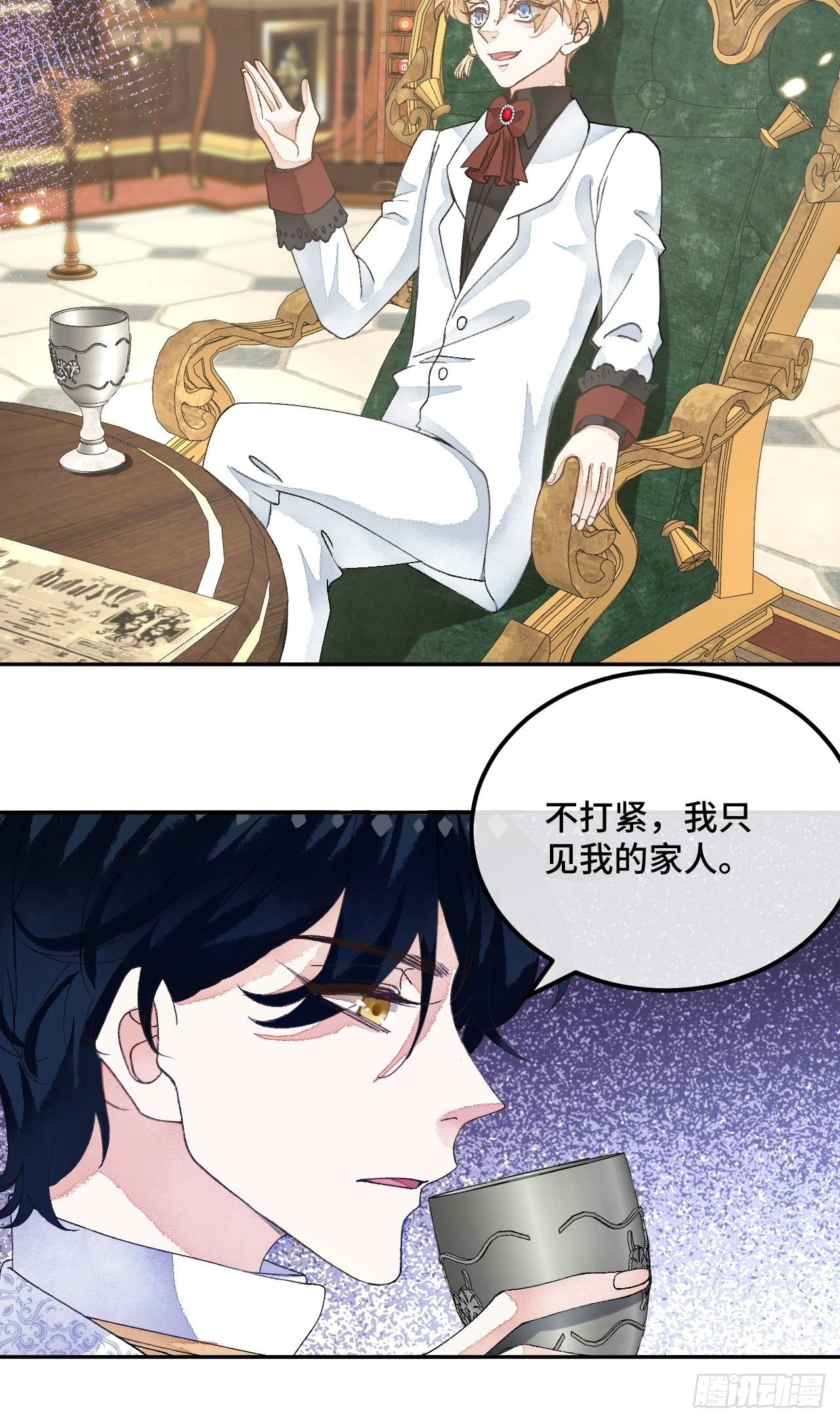 60话 不再是家人31