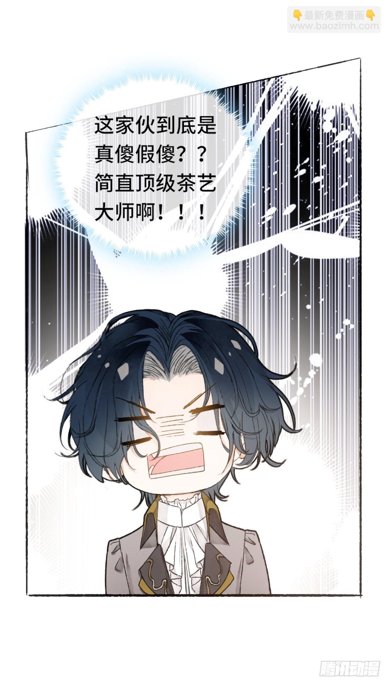 9话  公主驾到56