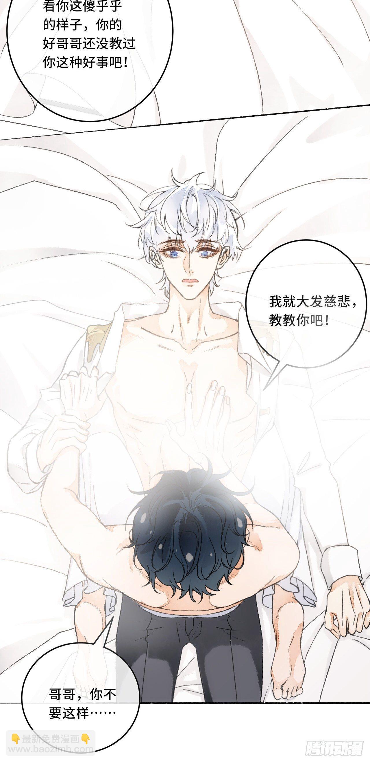 16话  教你愉快的事35