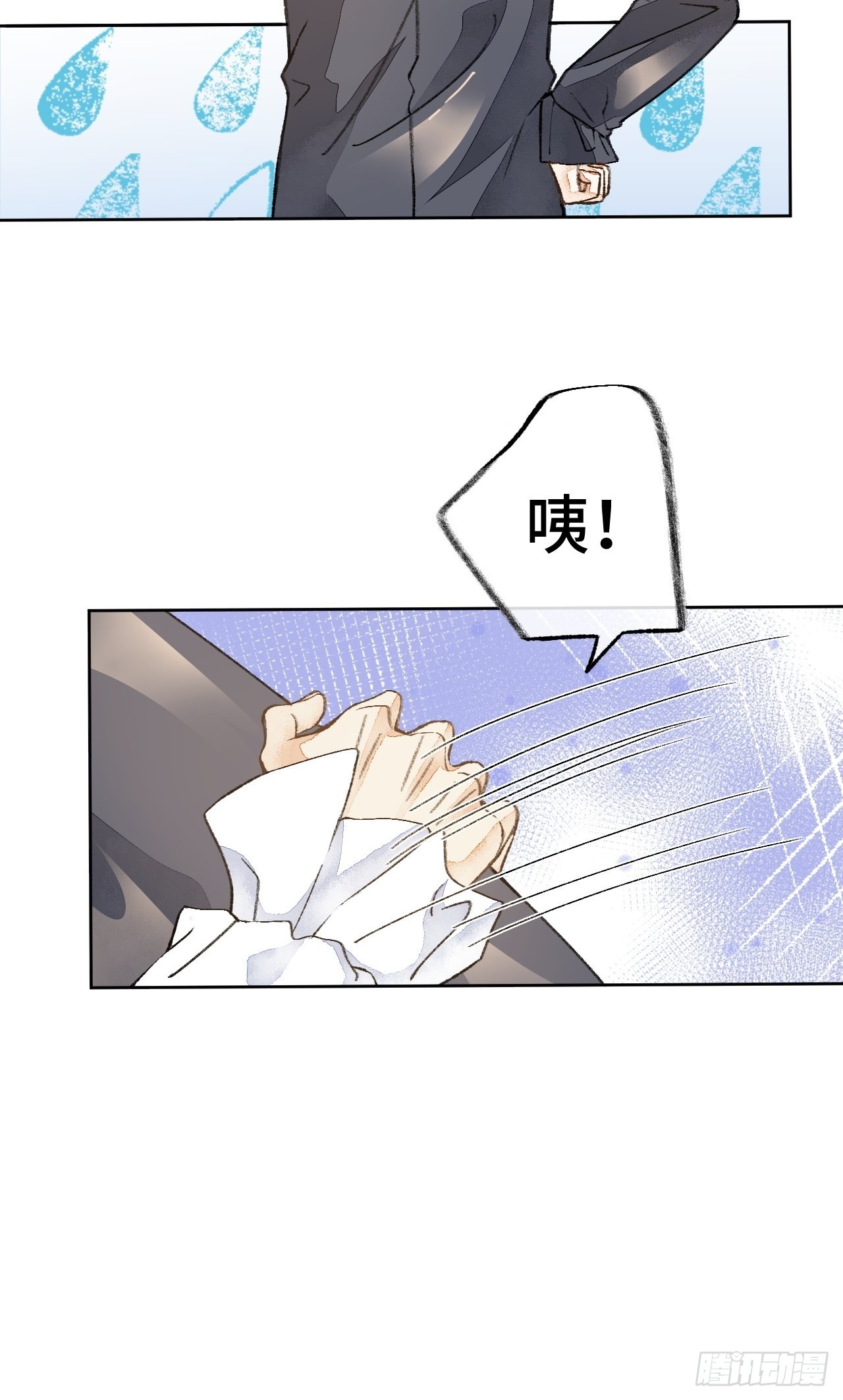 41话美涩误事20