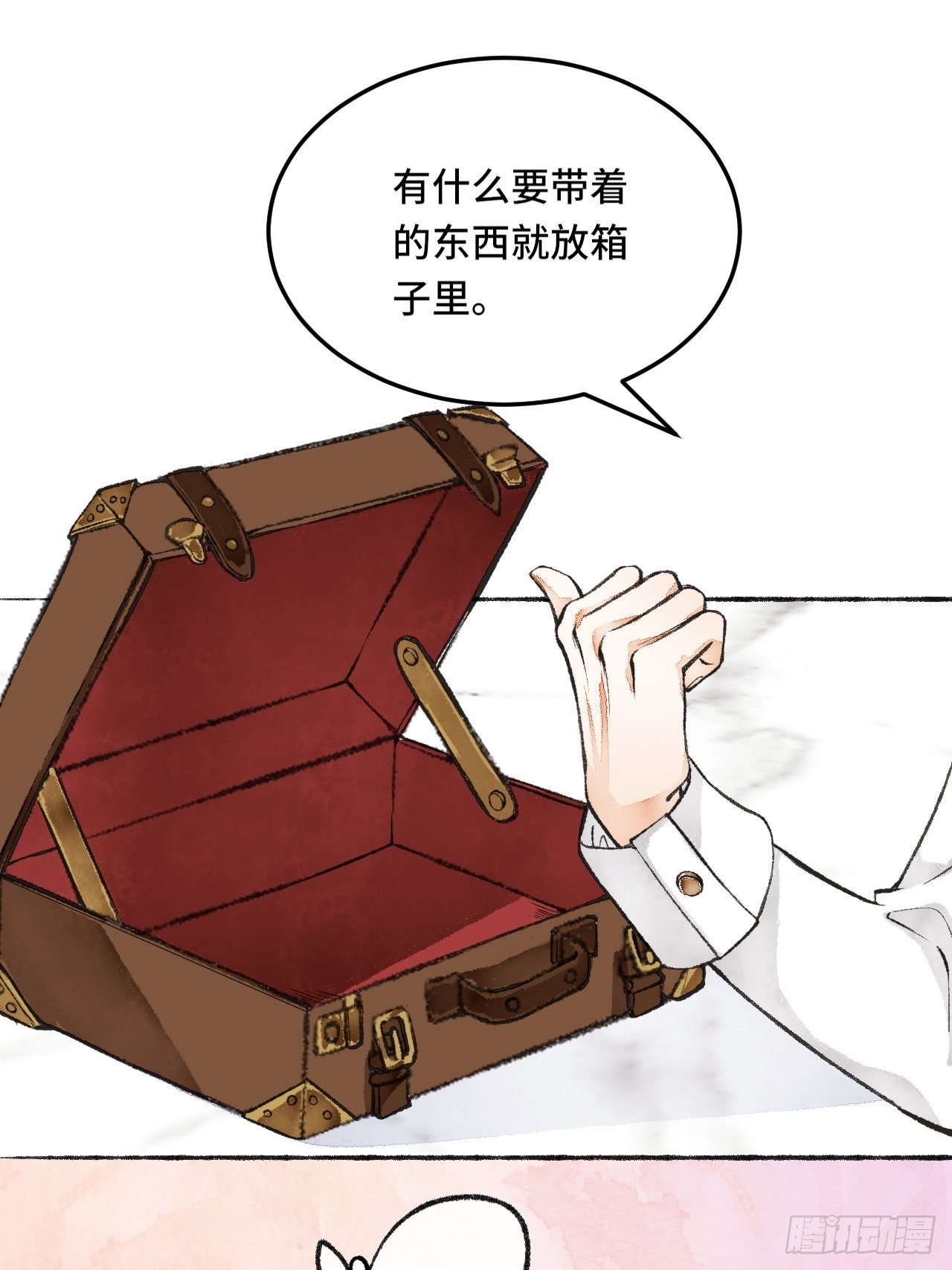 23话  自身难保73