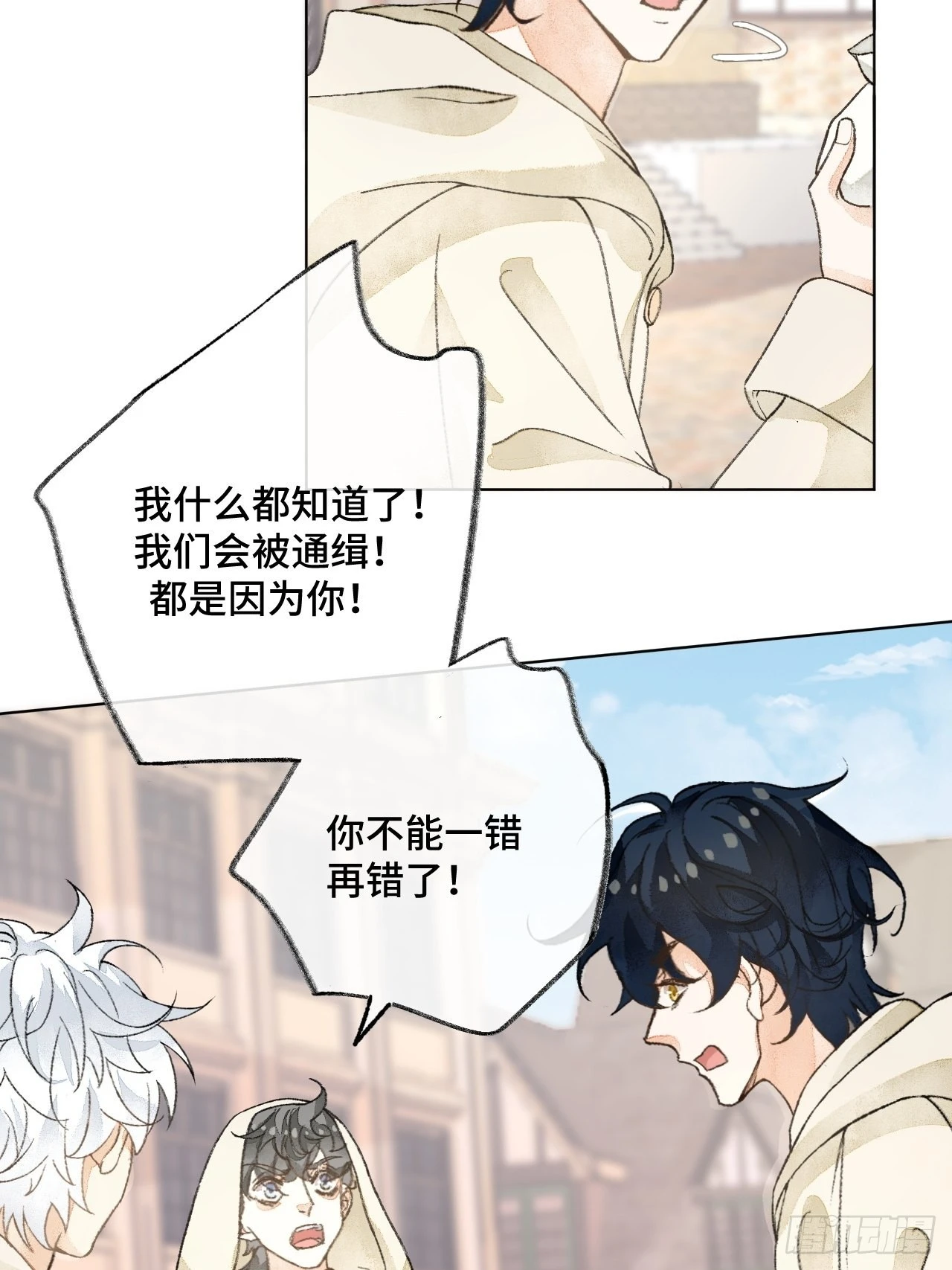 32话  我是来救你的45