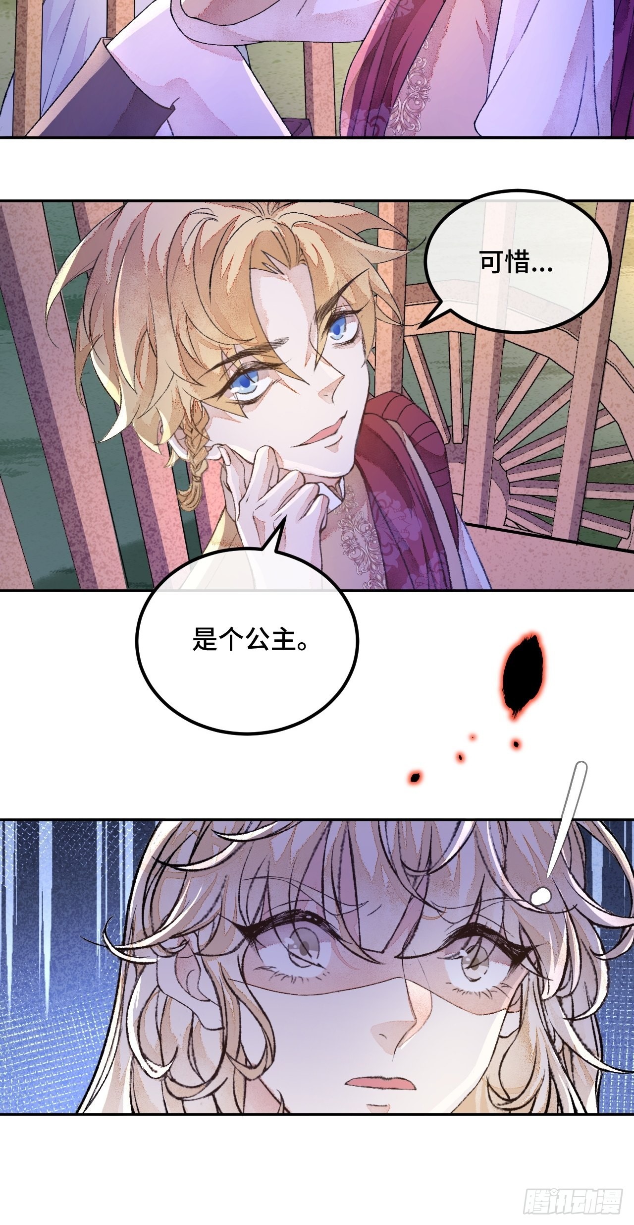 45话俘虏26