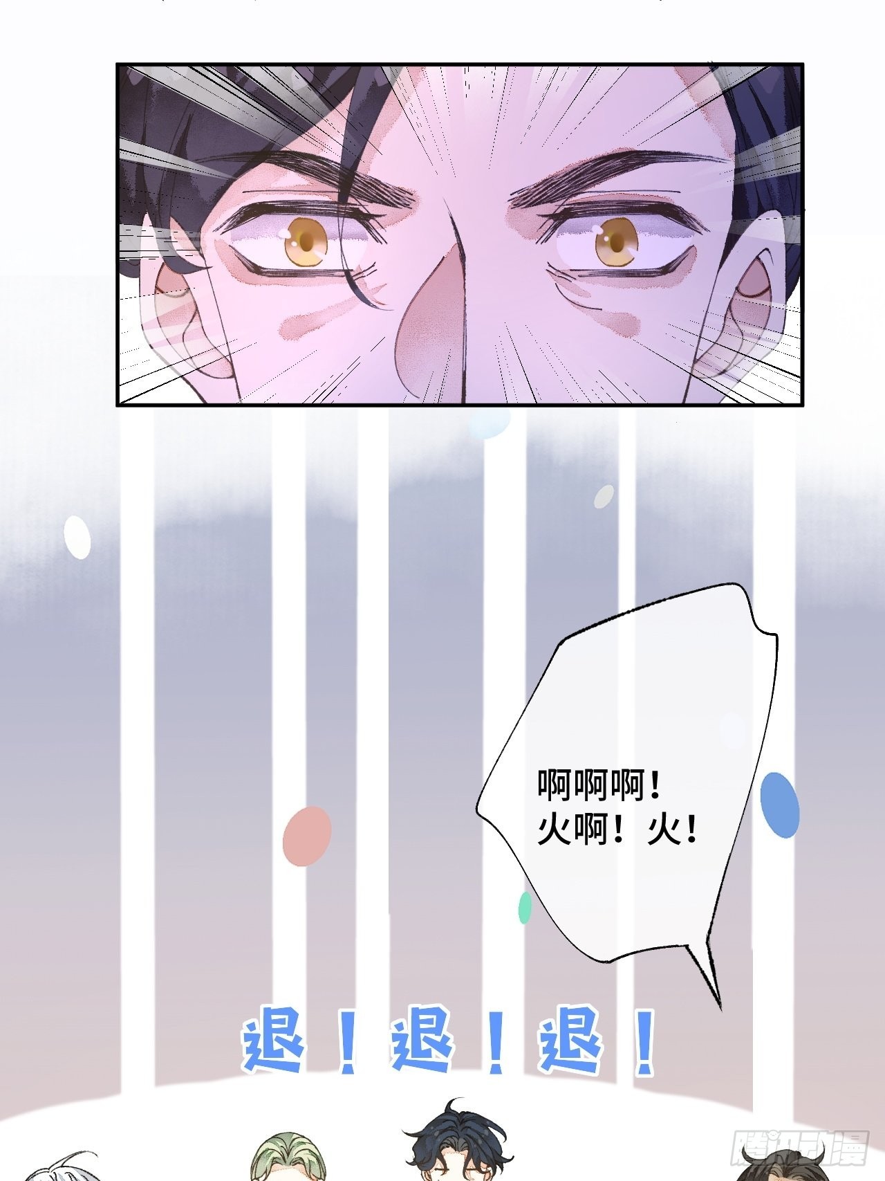52话  家人27
