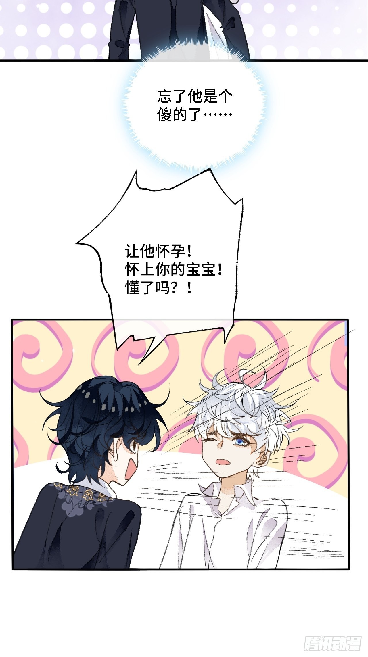 30话  醉酒4