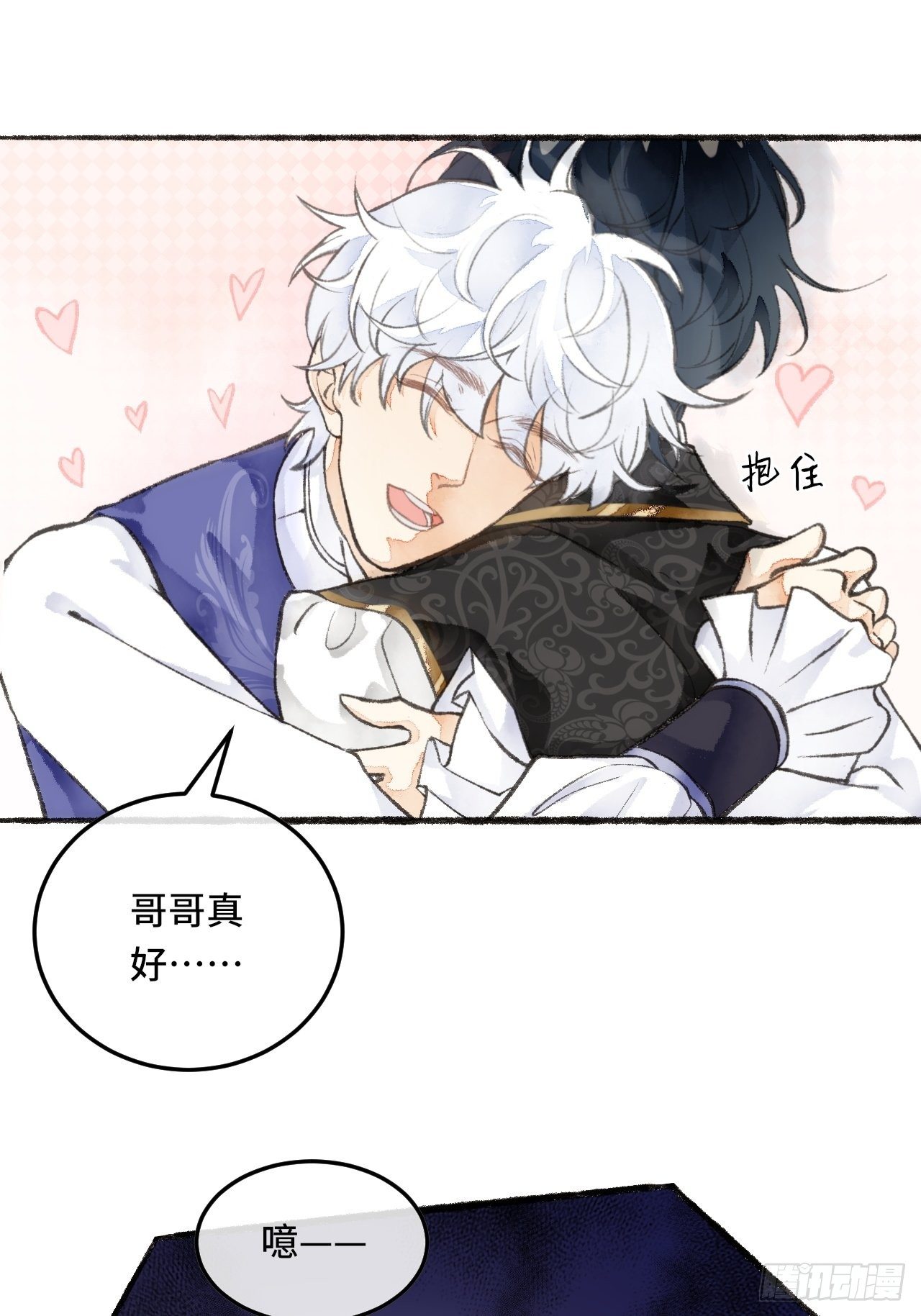 24话  缓缓转动的齿轮8
