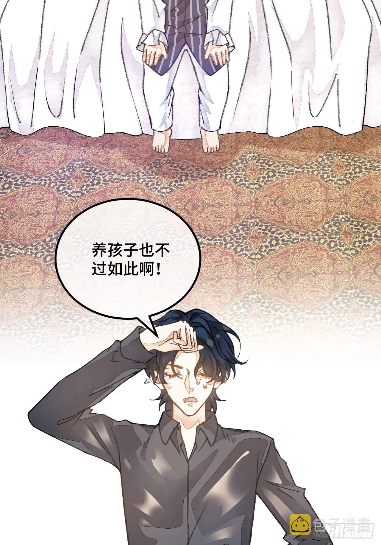 41话美涩误事19