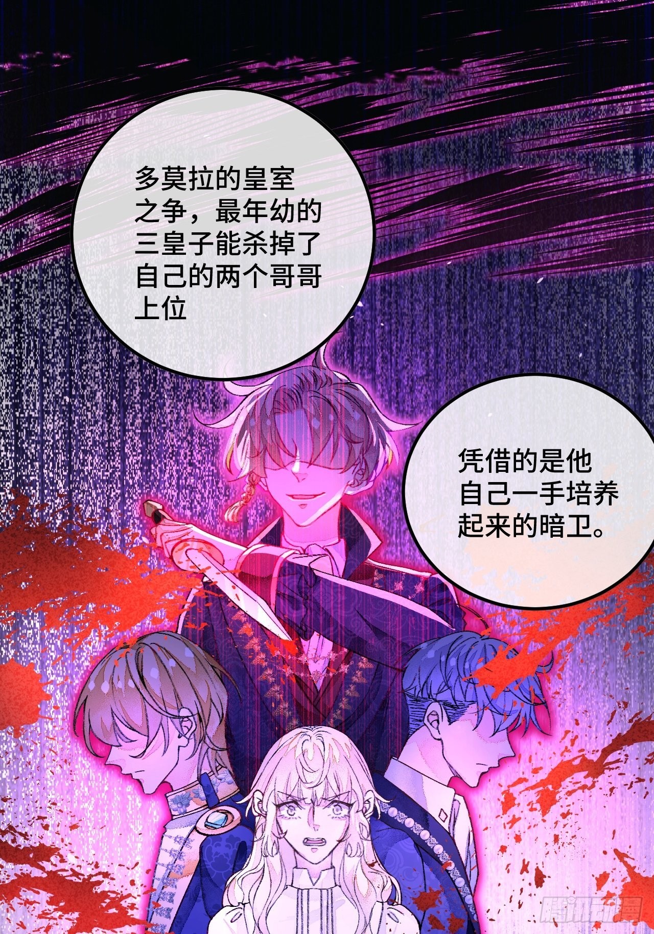45话俘虏32