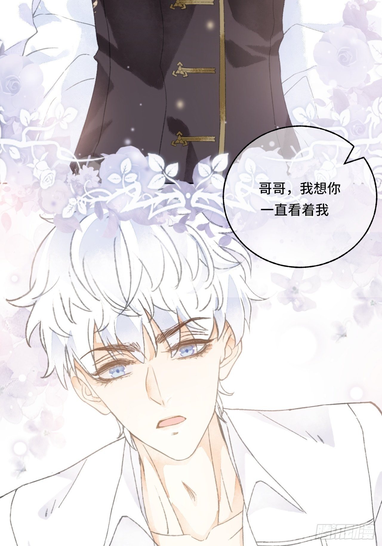 序章50