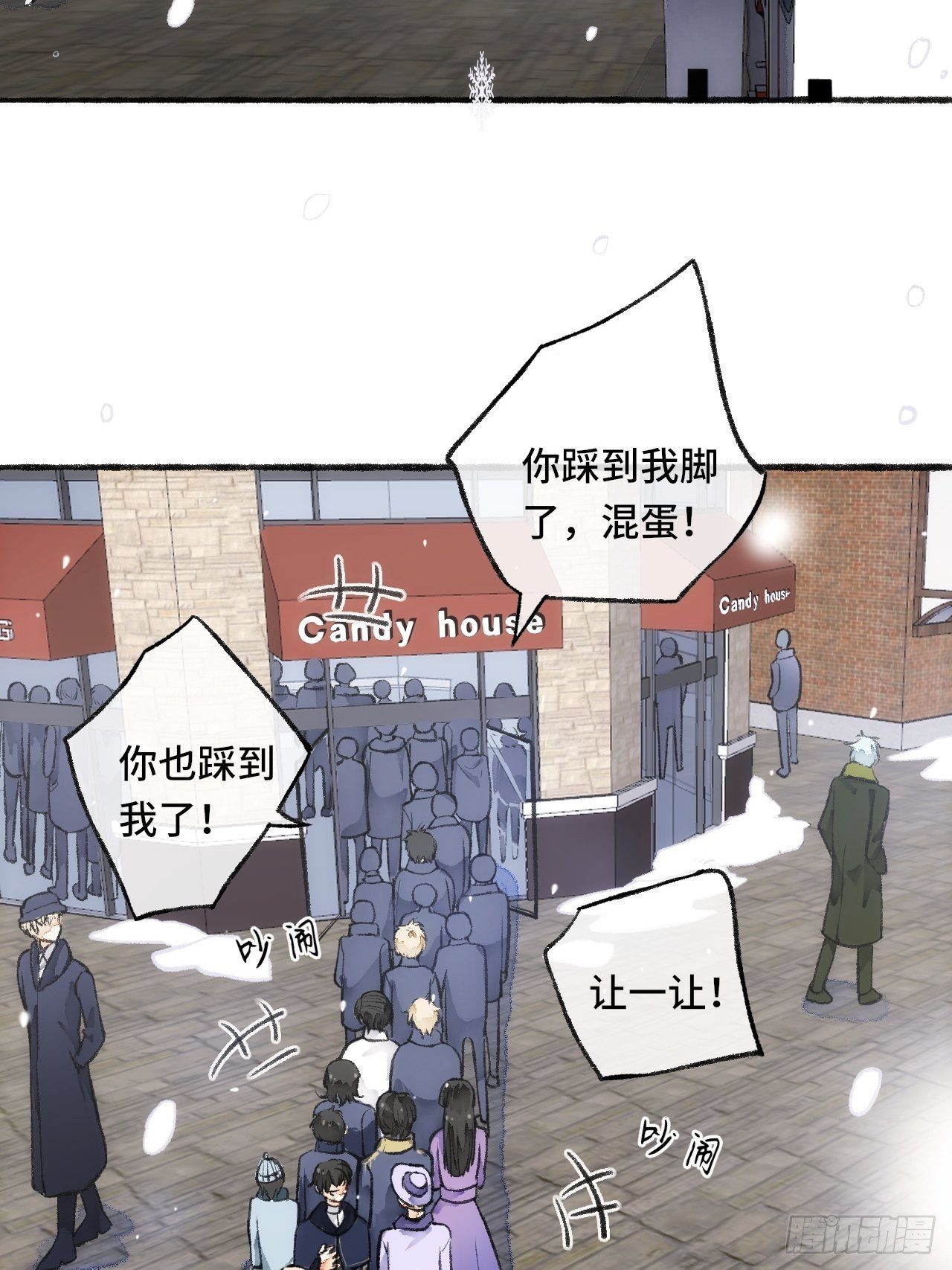 21话  罗伊7