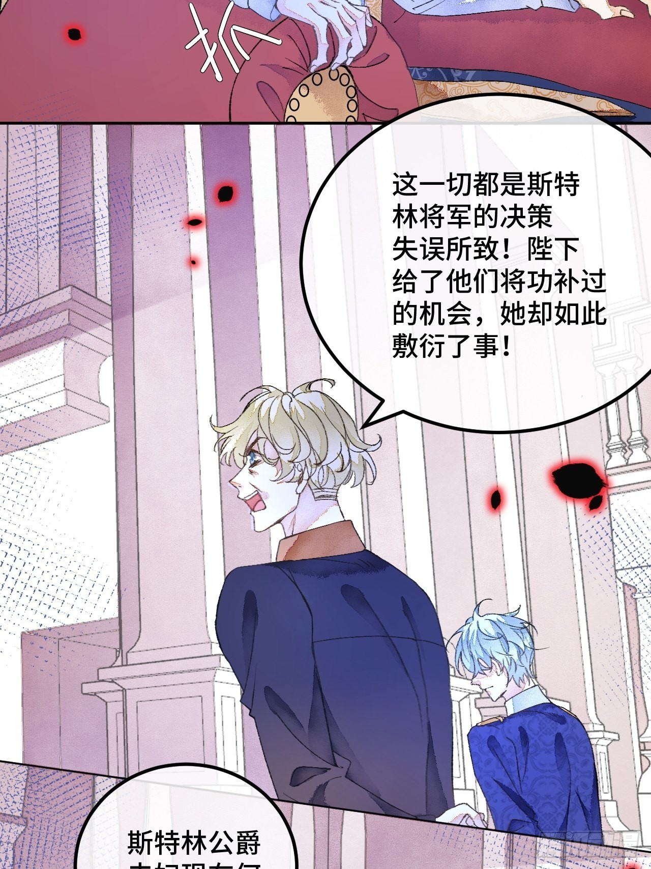 46话握住我的手34