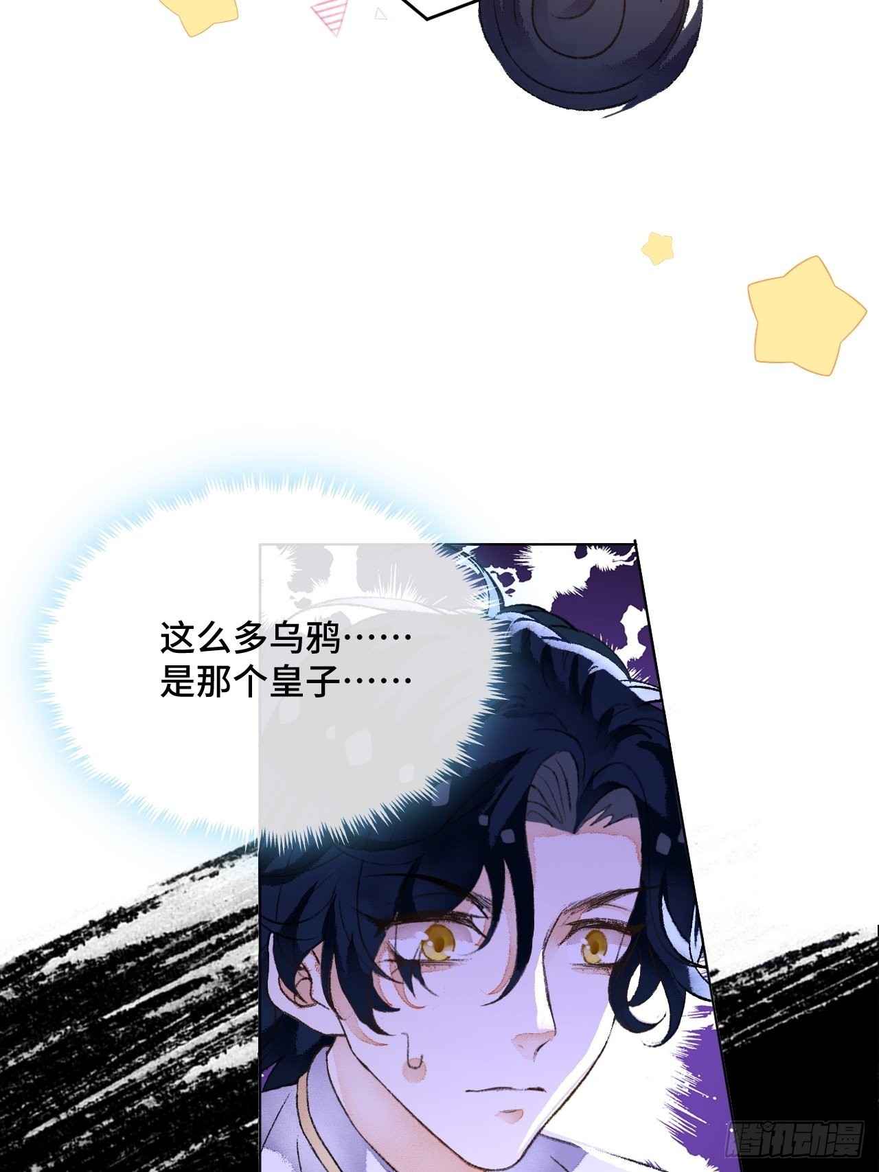 48话困兽之斗50
