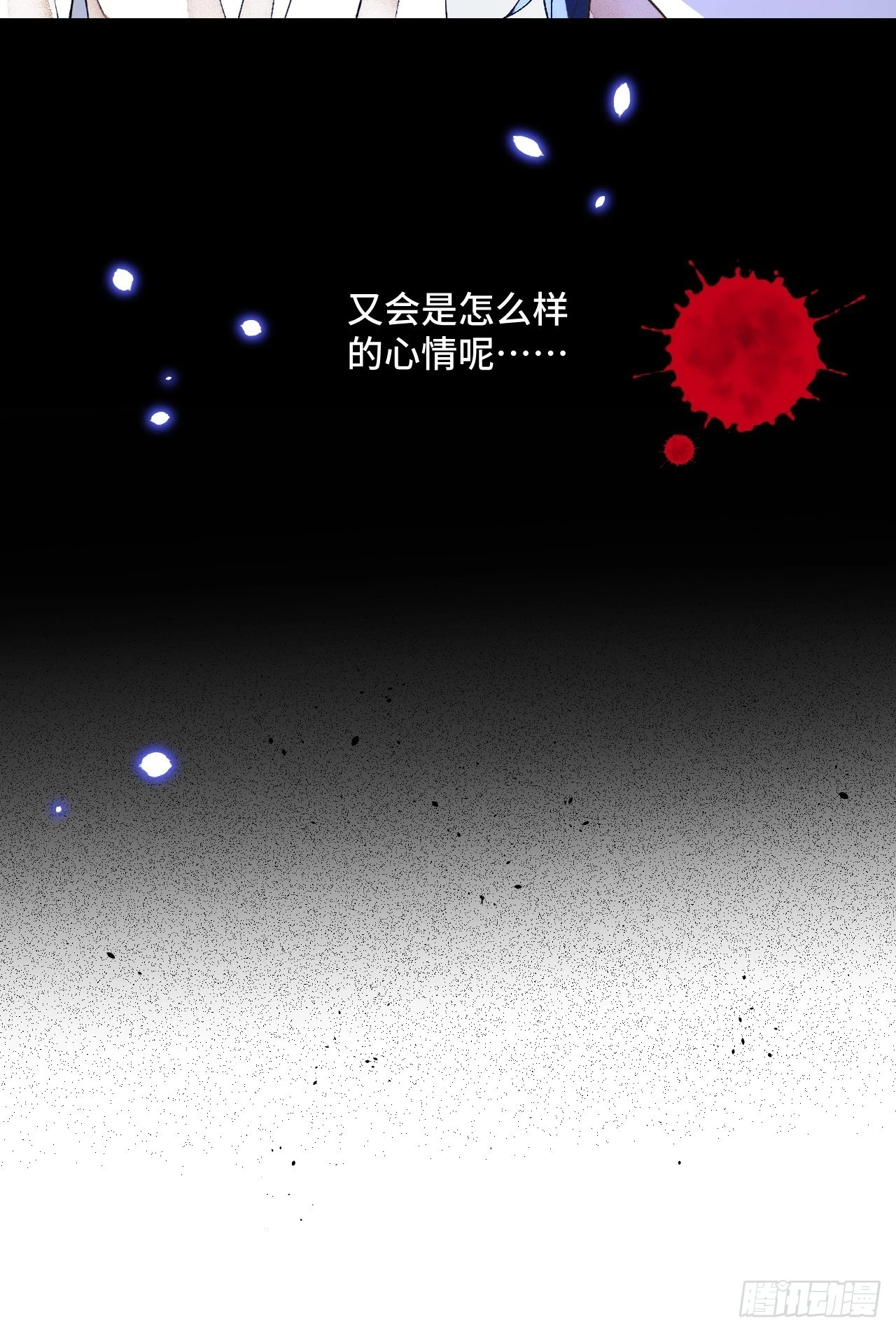 60话 不再是家人26