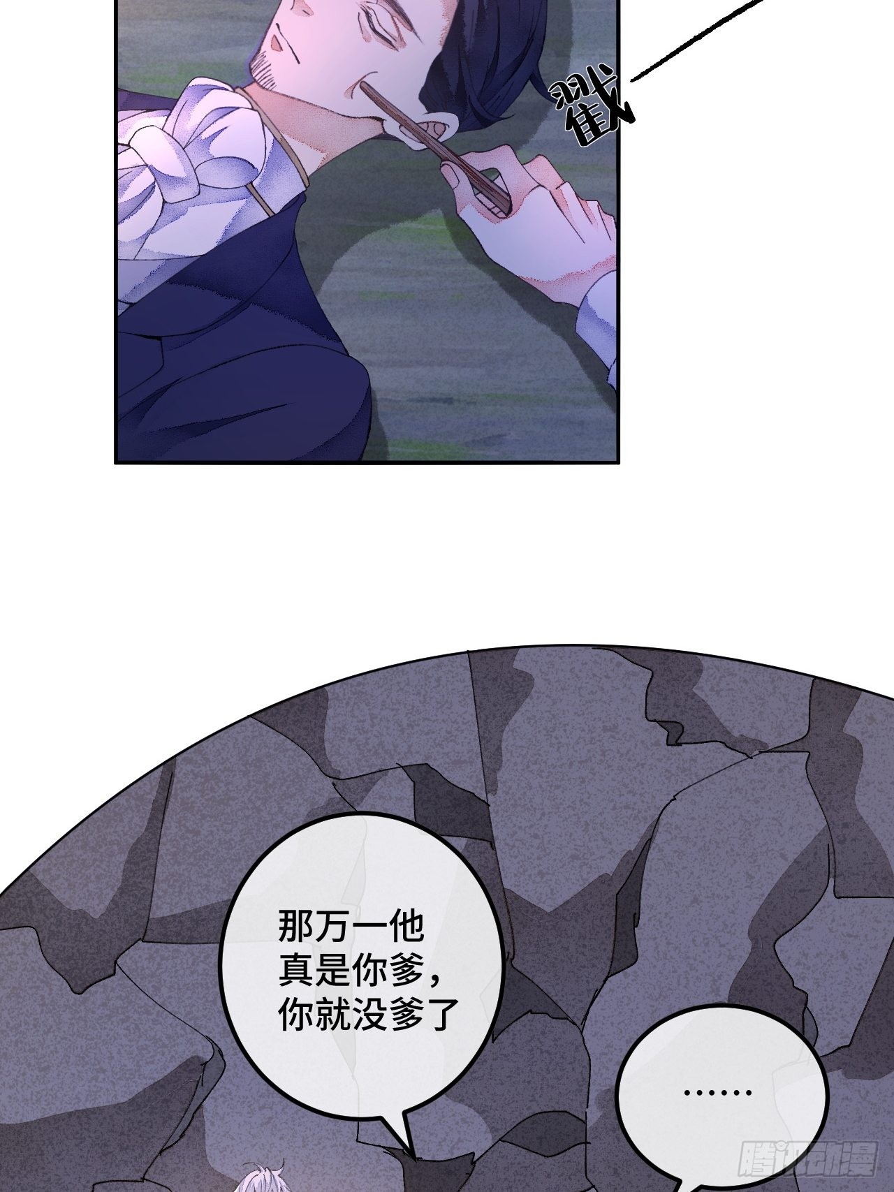 52话  家人25