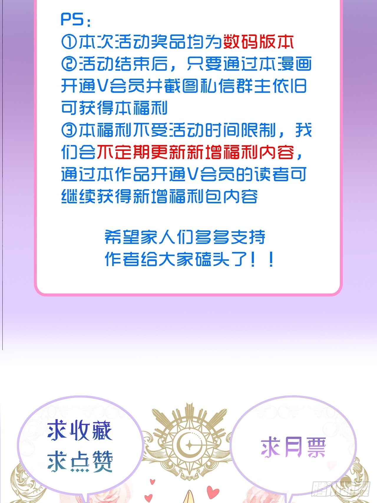 38话想和你一样43