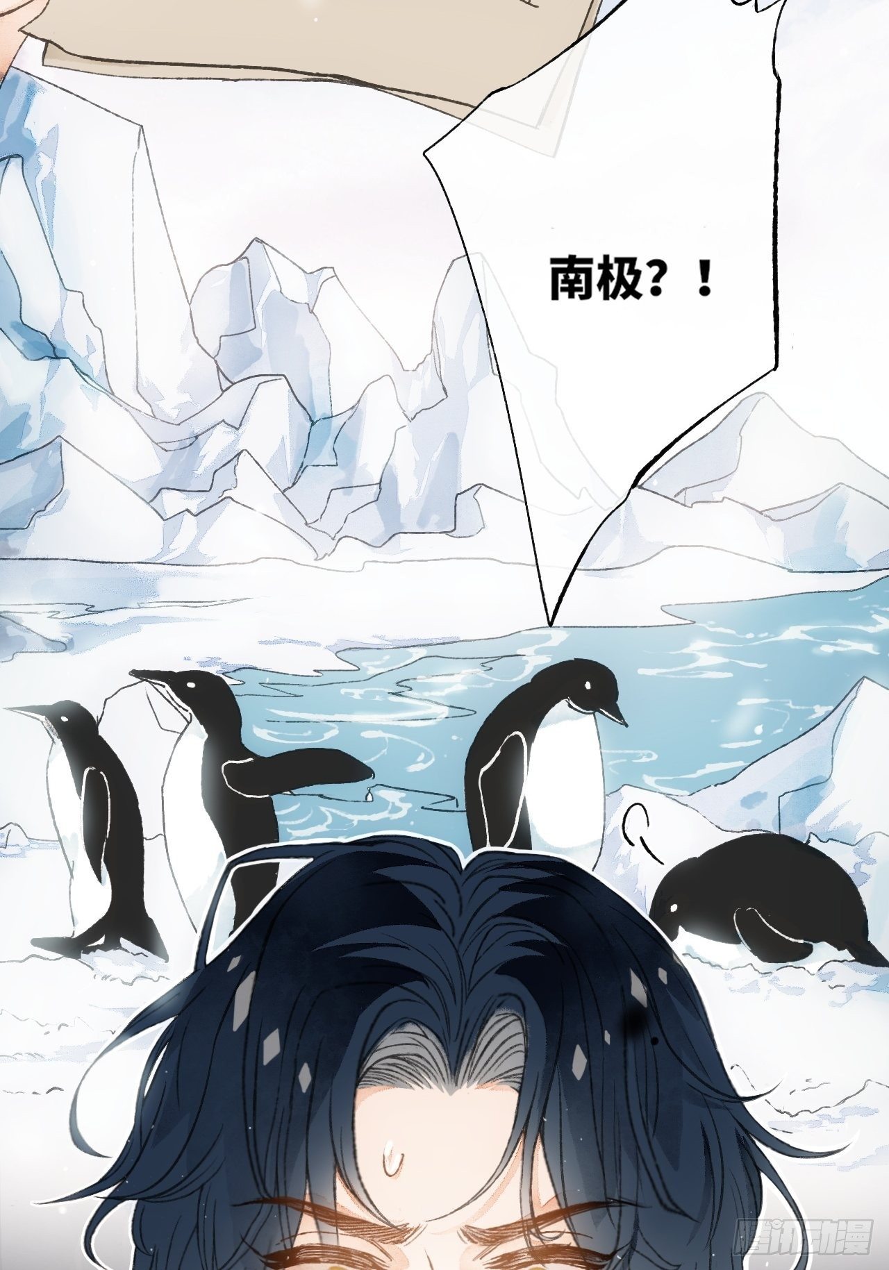 8话  搞钱不如造小孩24