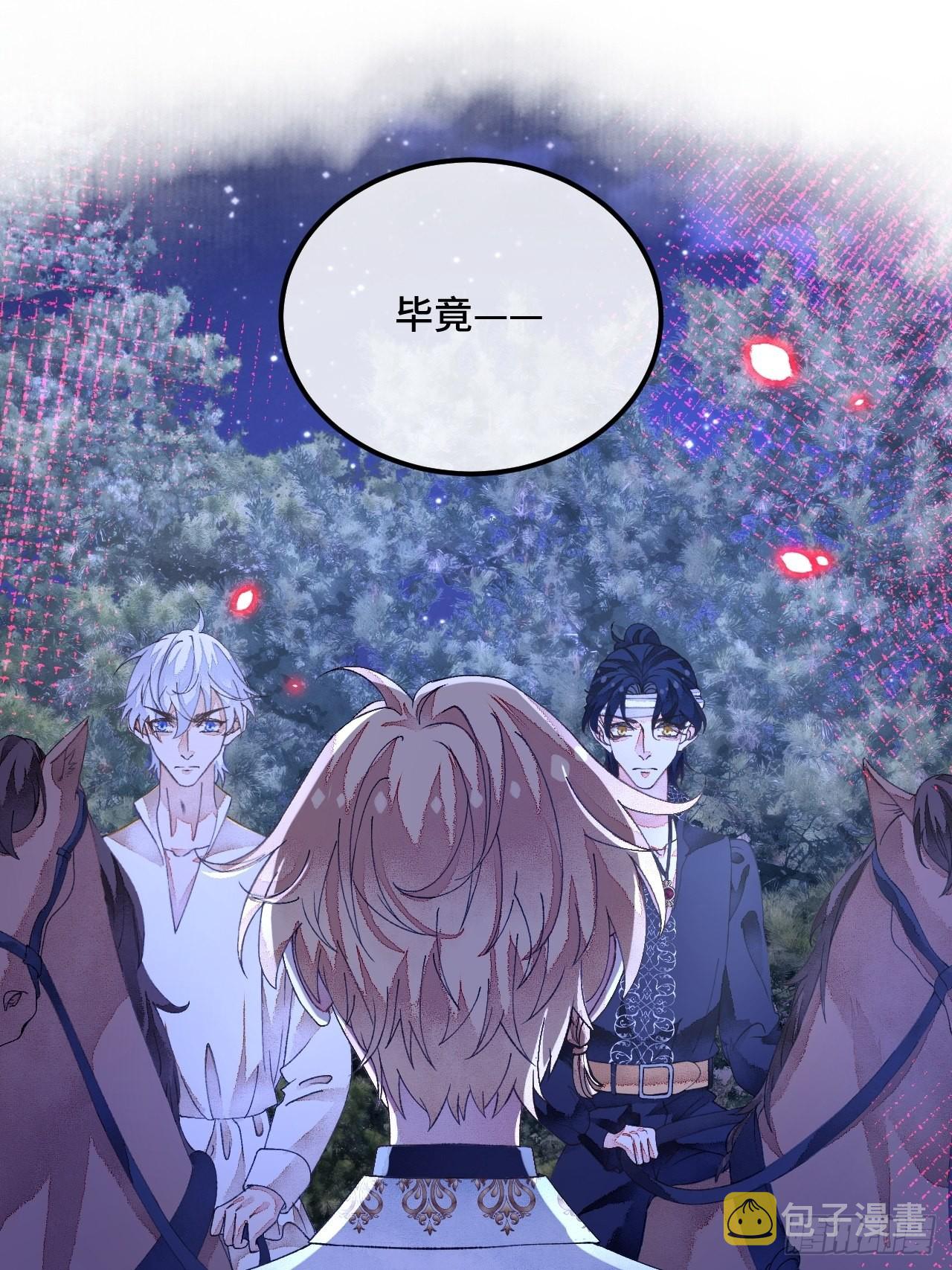 59话 亚瑟·潘·奥斯汀38