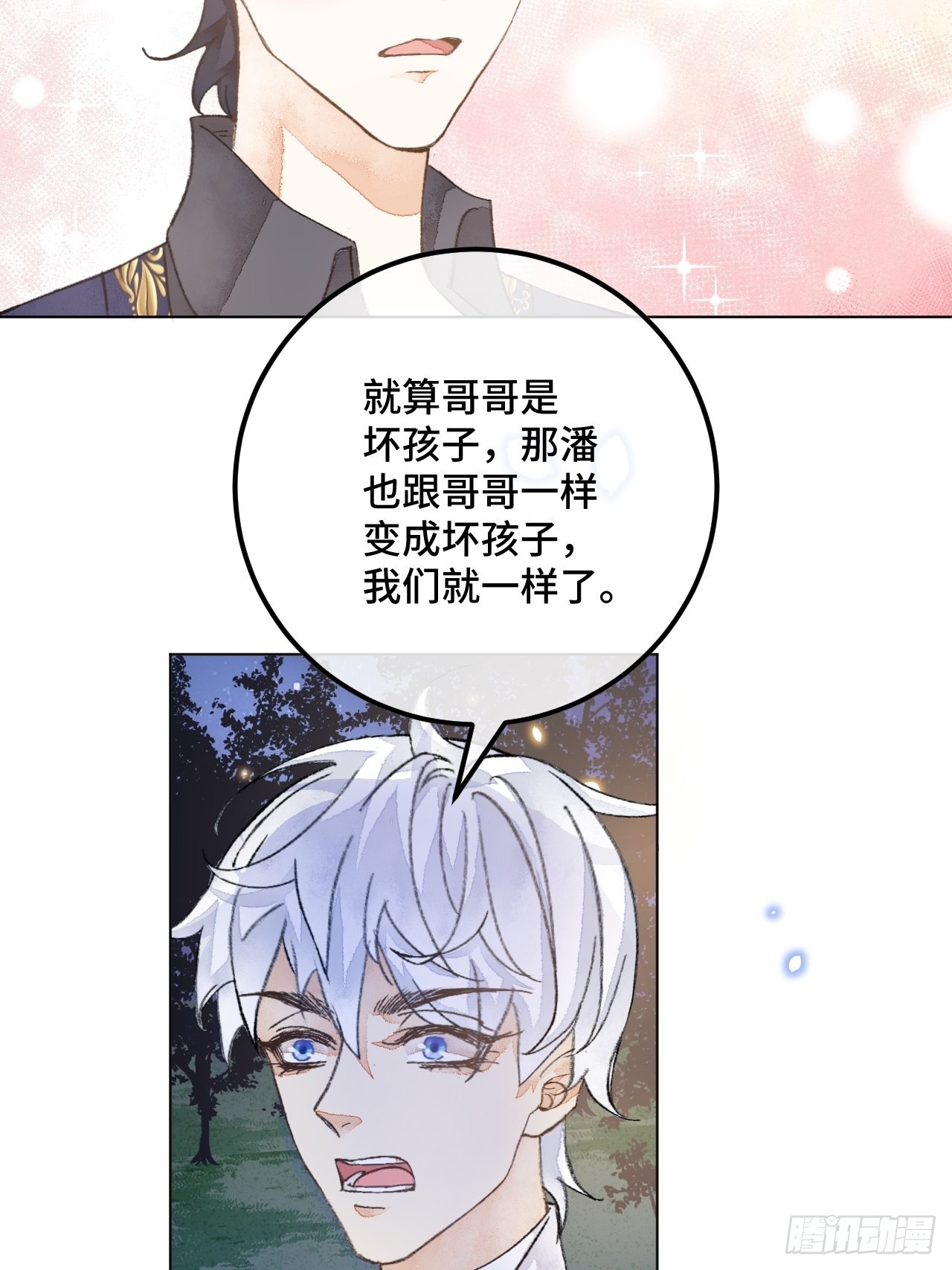 38话想和你一样23
