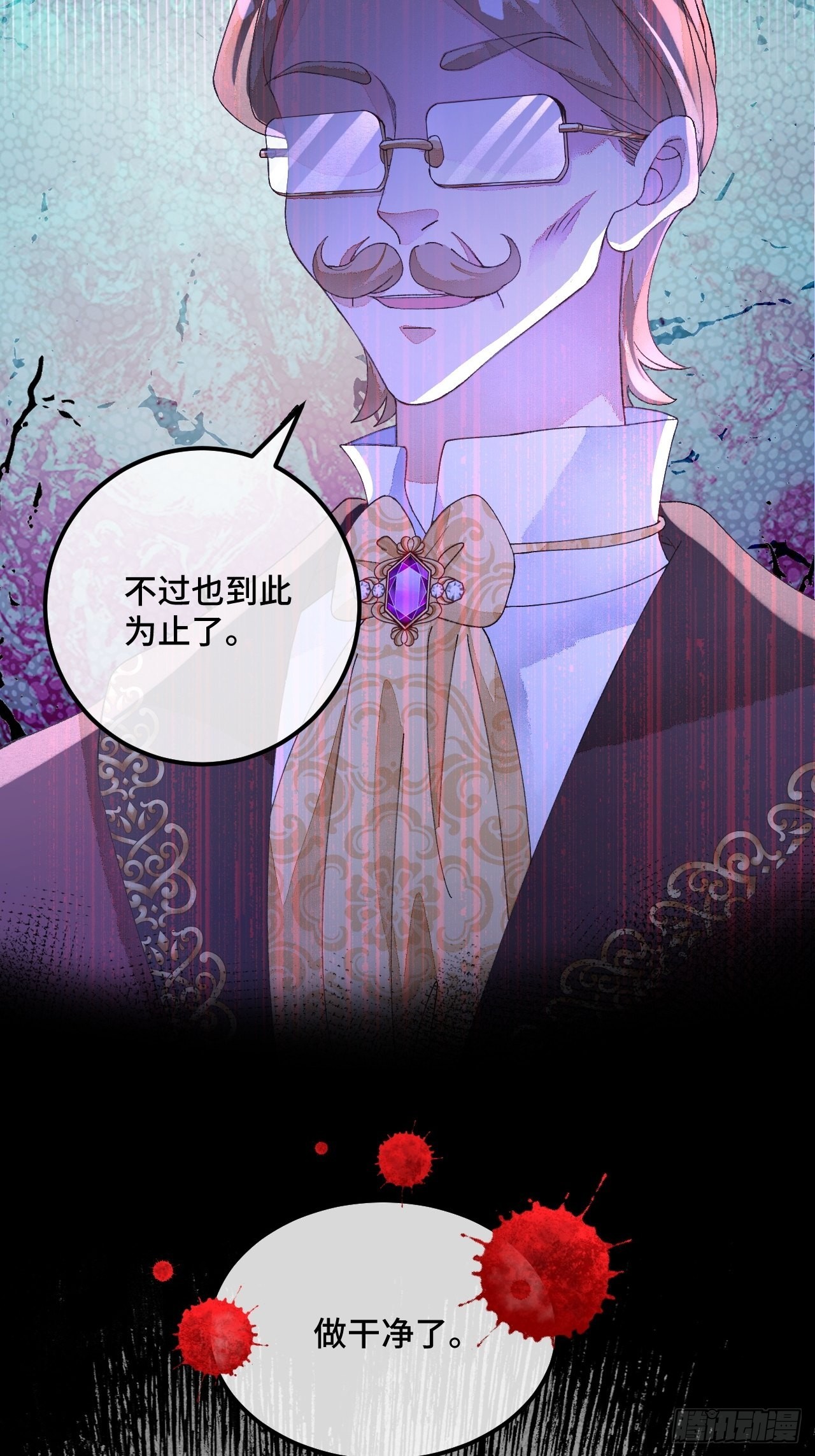 56话 斯特林商会38