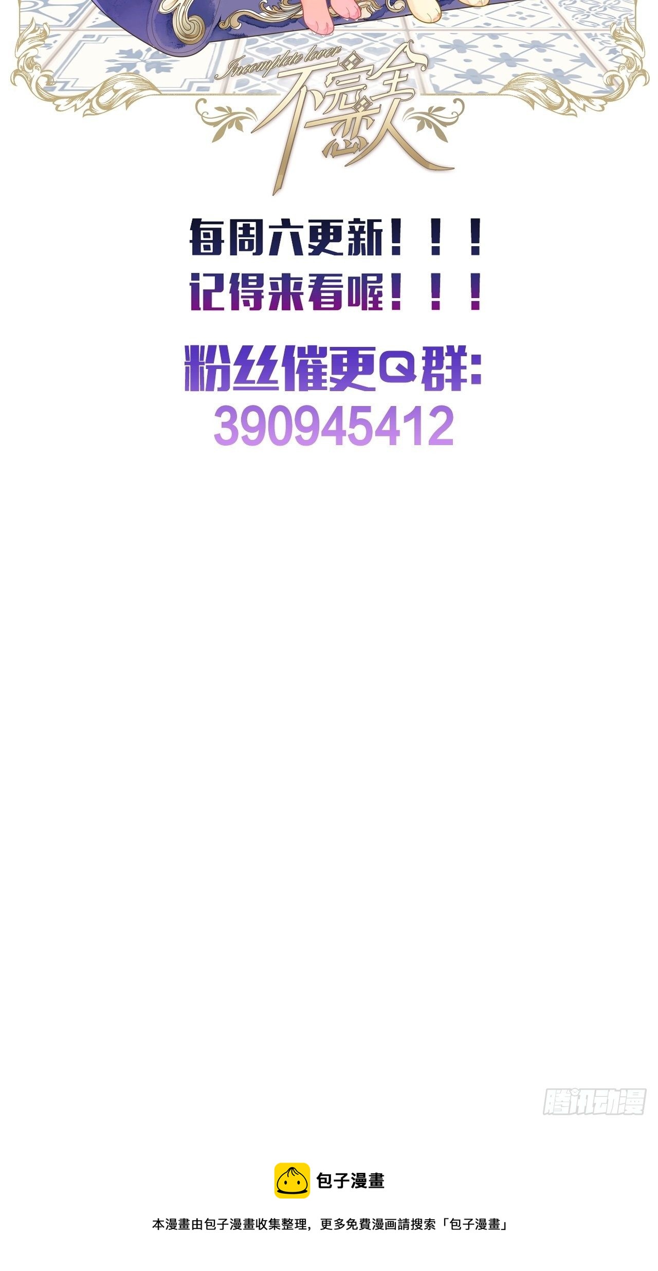 11话  汉克斯兄弟61
